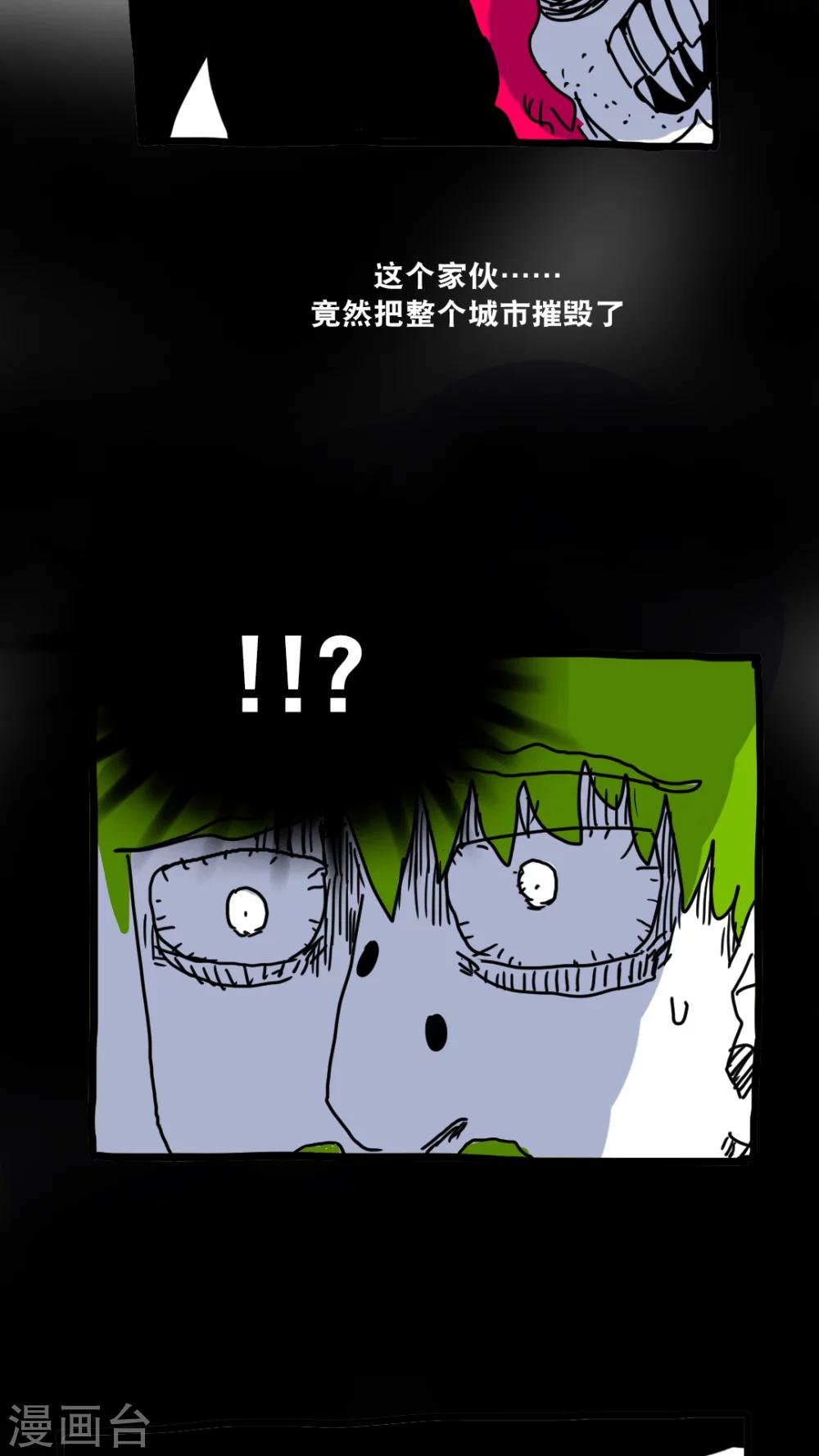 第148话-第148话