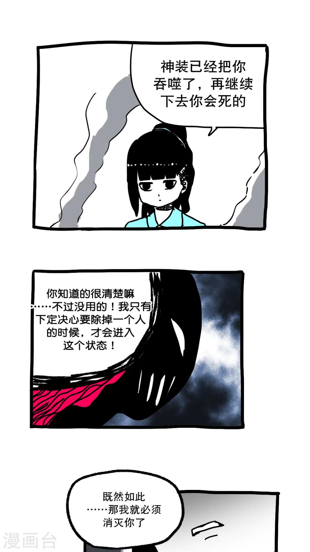 第150话-第150话