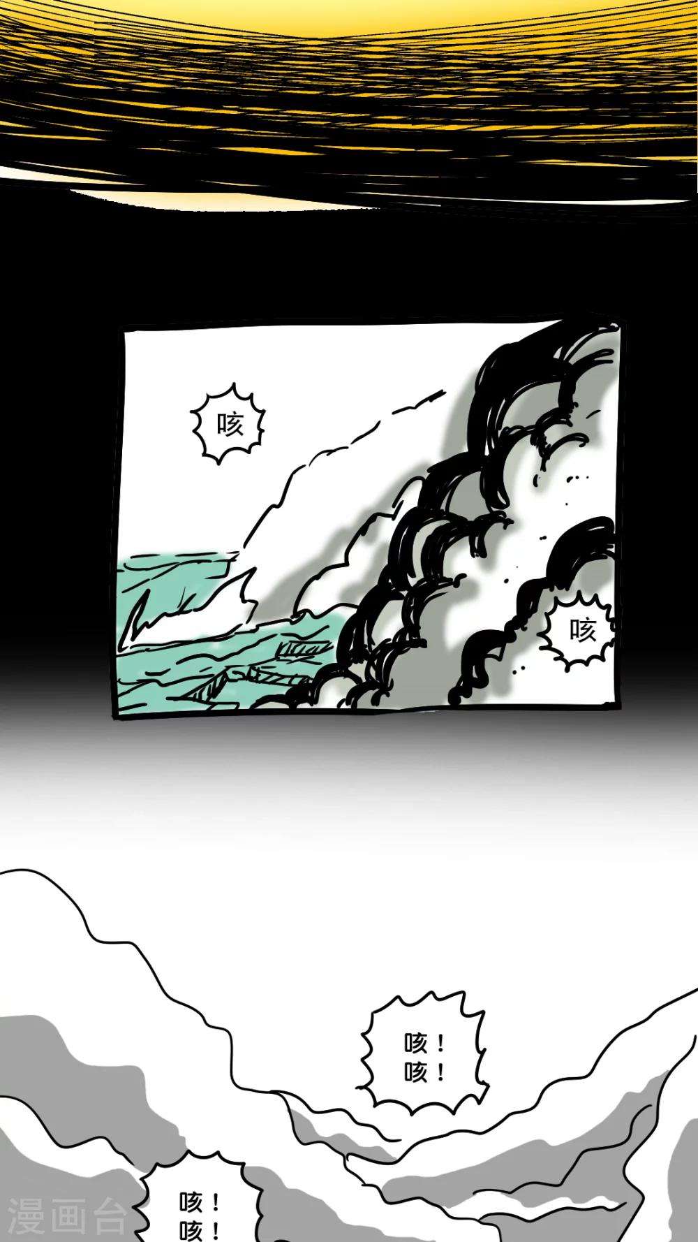 第150话-第150话
