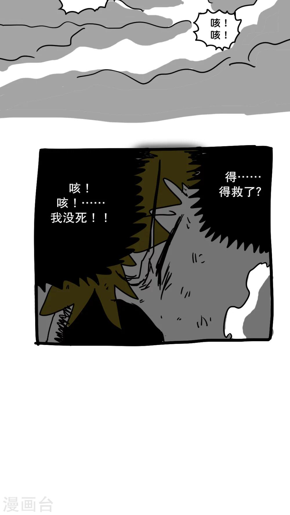 第150话-第150话
