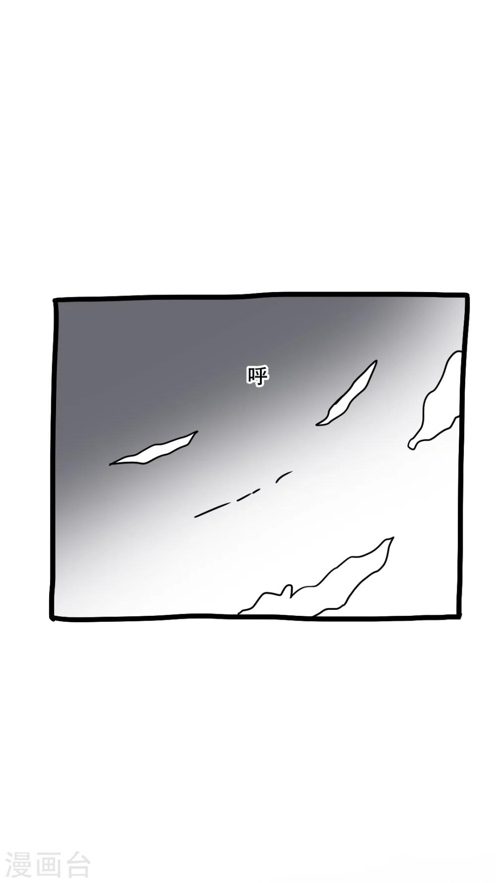 第150话-第150话