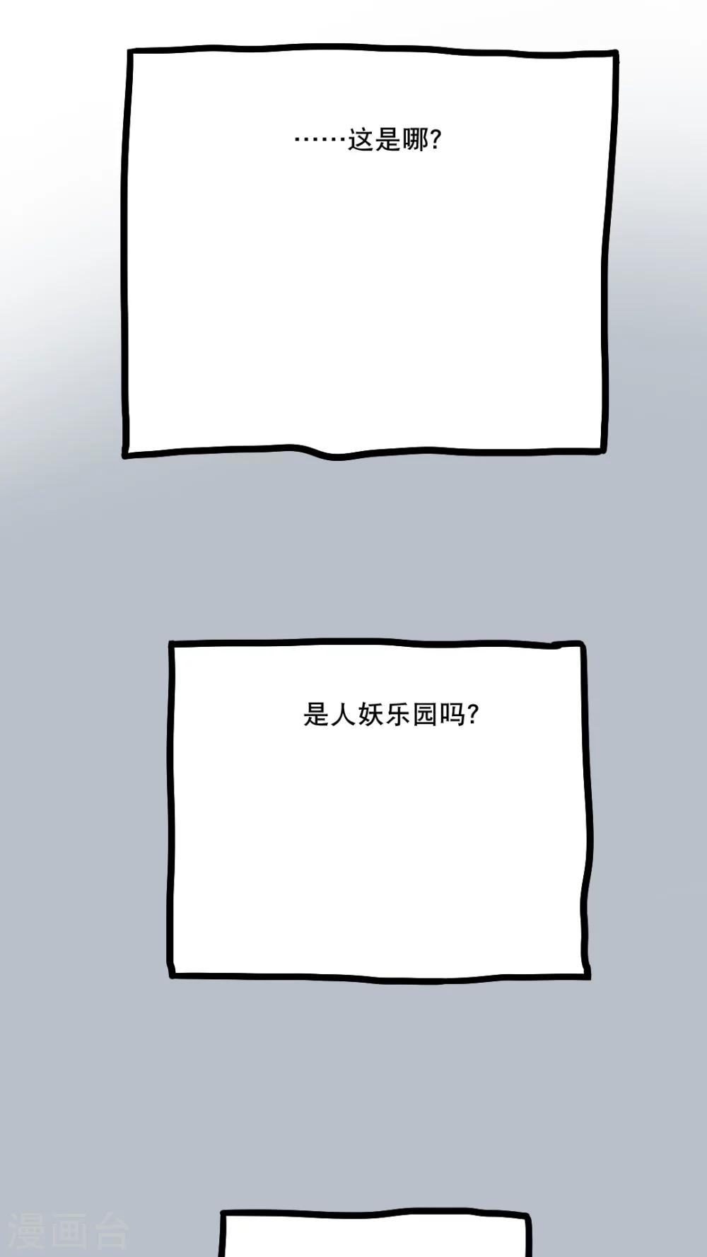 第150话-第150话
