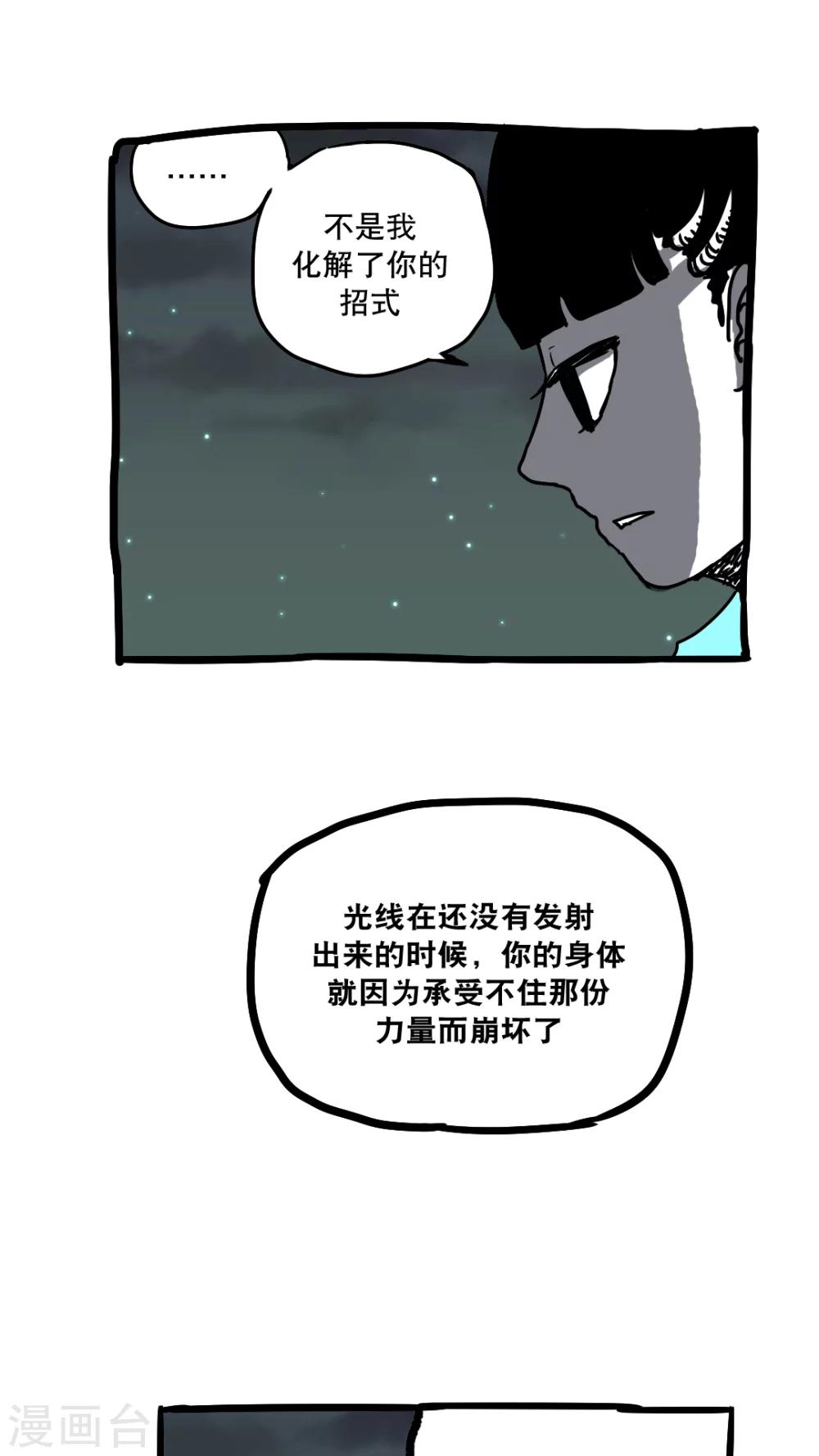 第150话-第150话