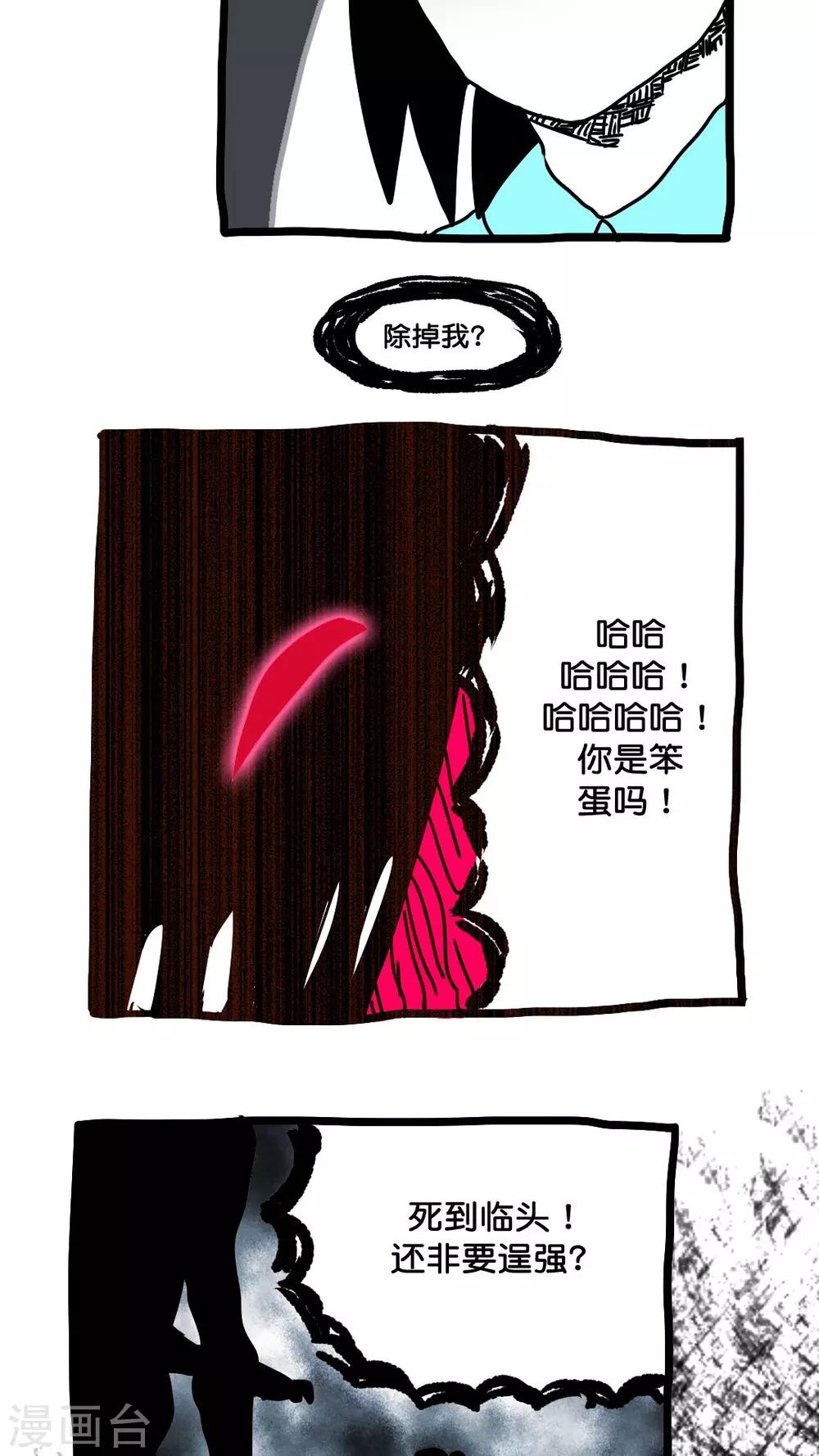 第150话-第150话