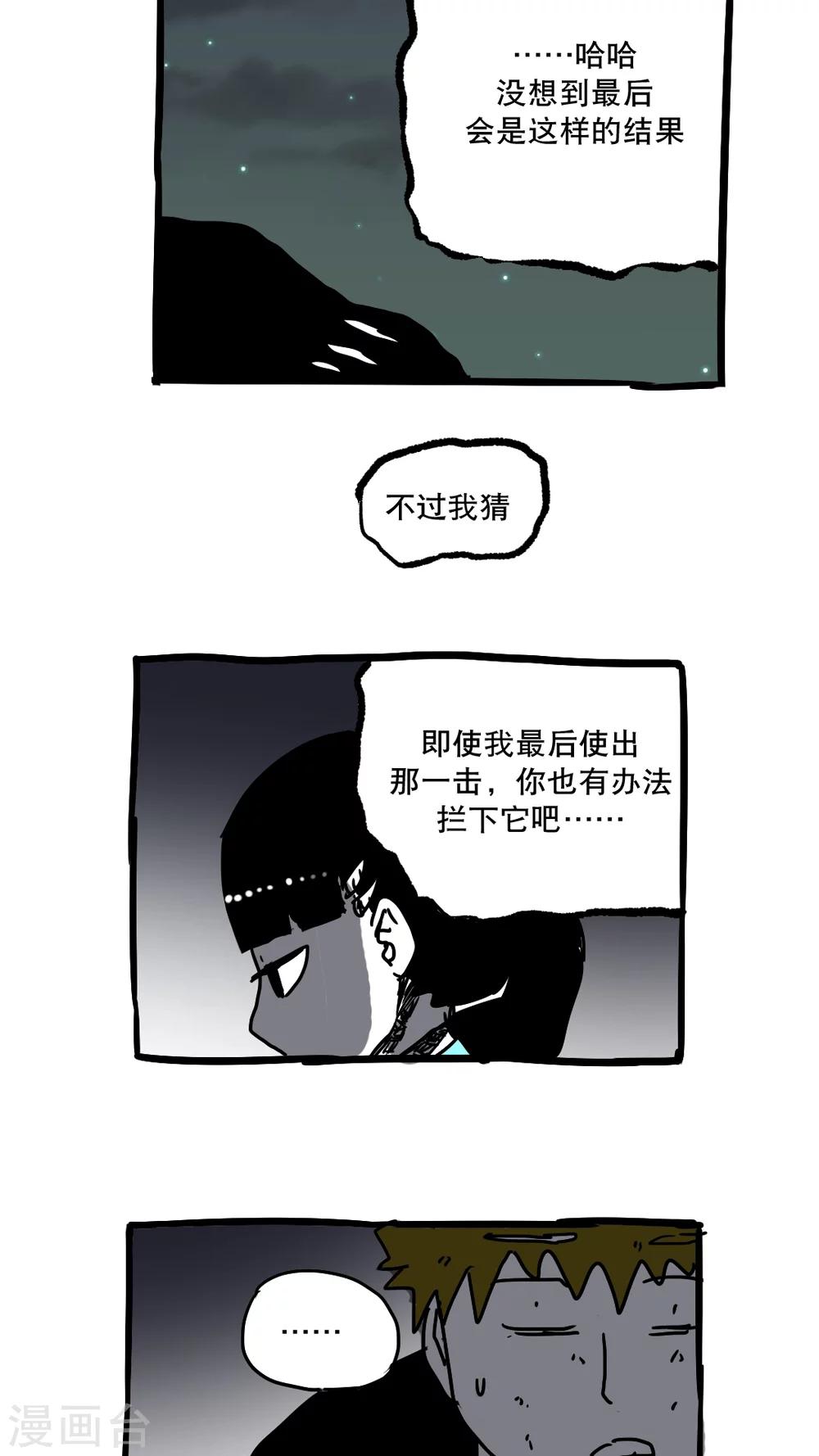第150话-第150话