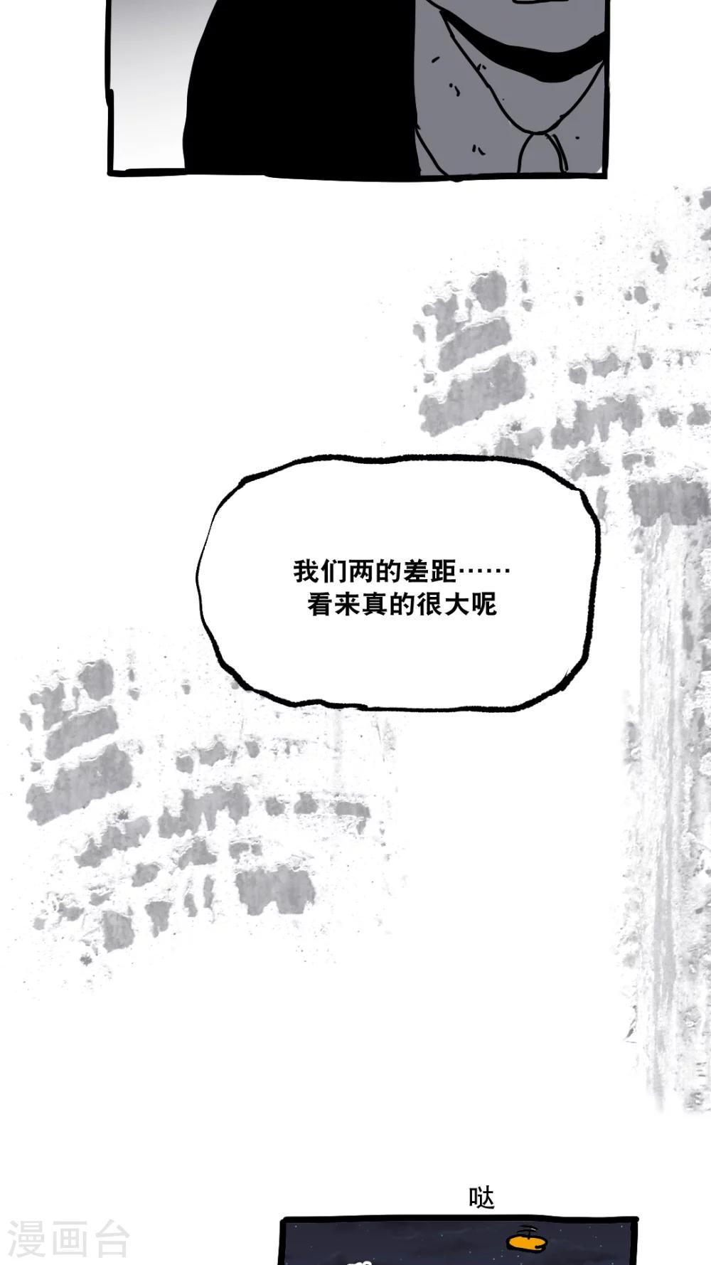 第150话-第150话