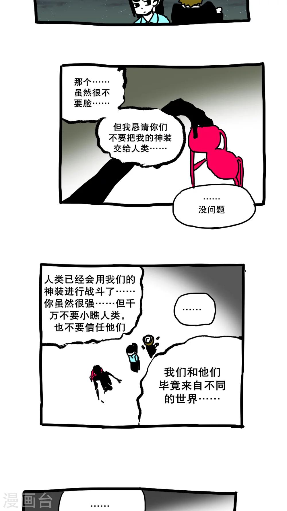 第150话-第150话