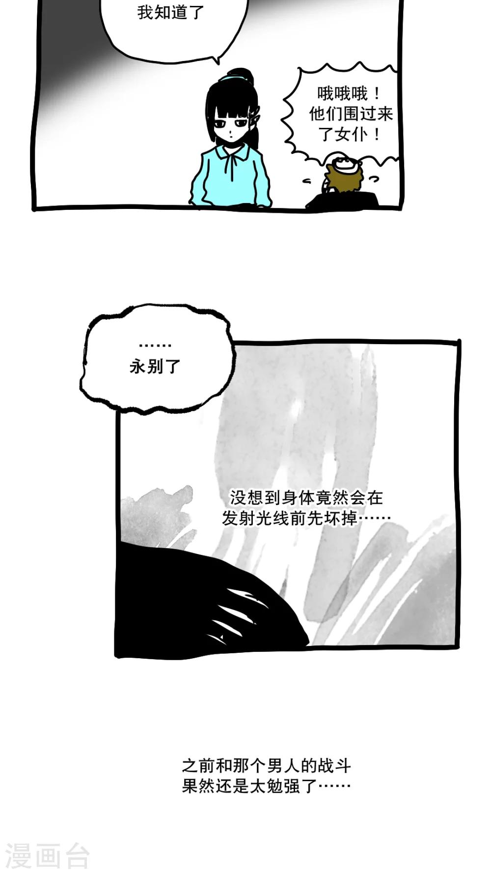 第150话-第150话