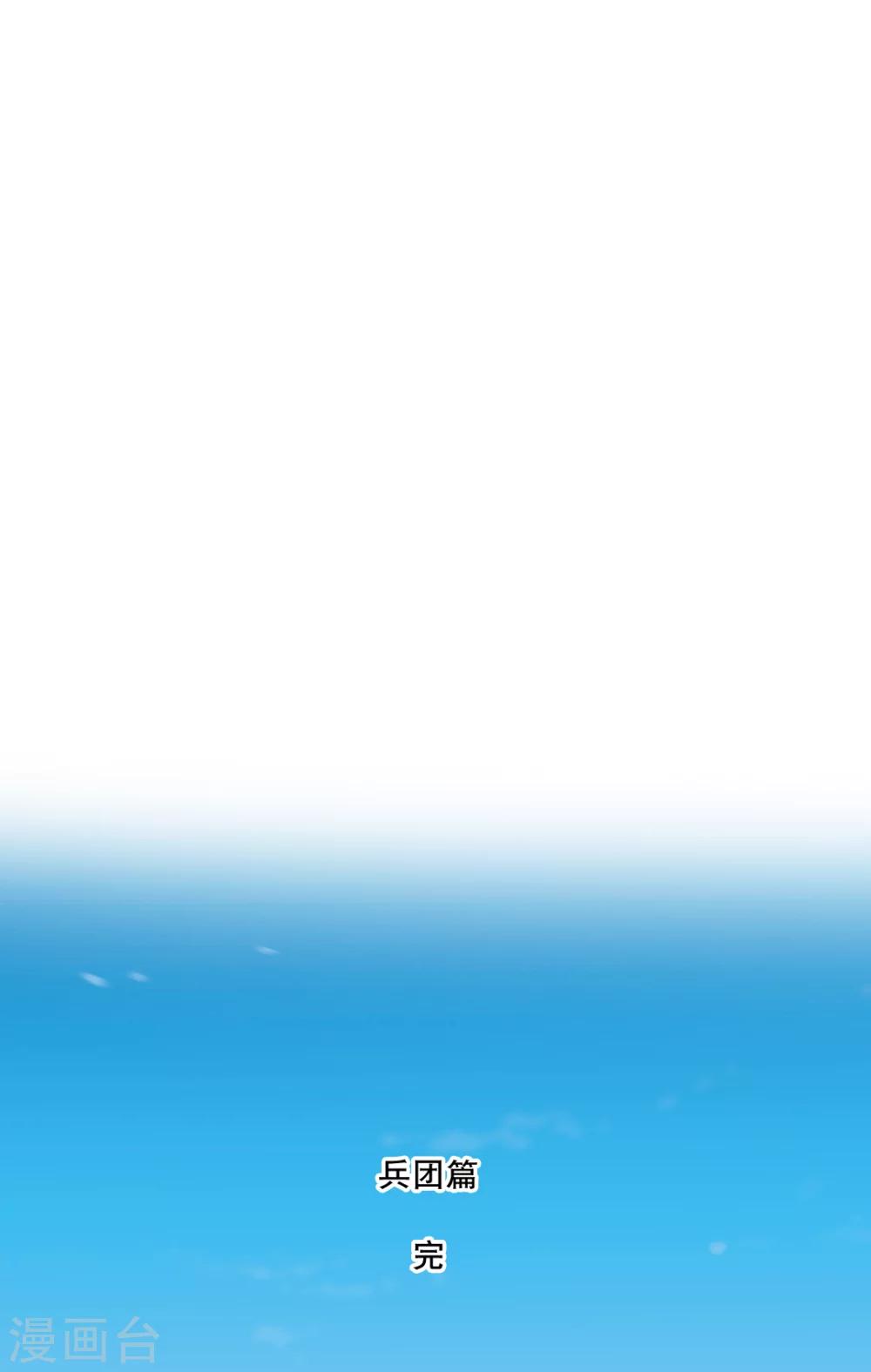 第150话-第150话