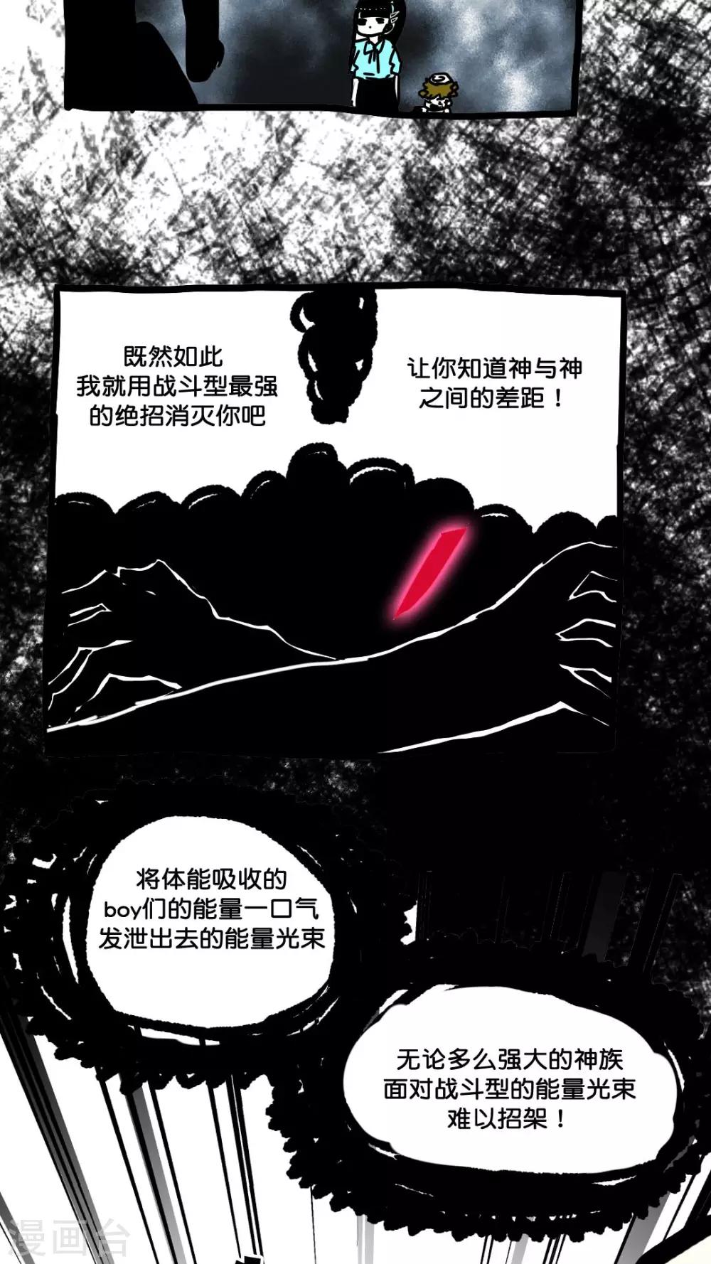 第150话-第150话