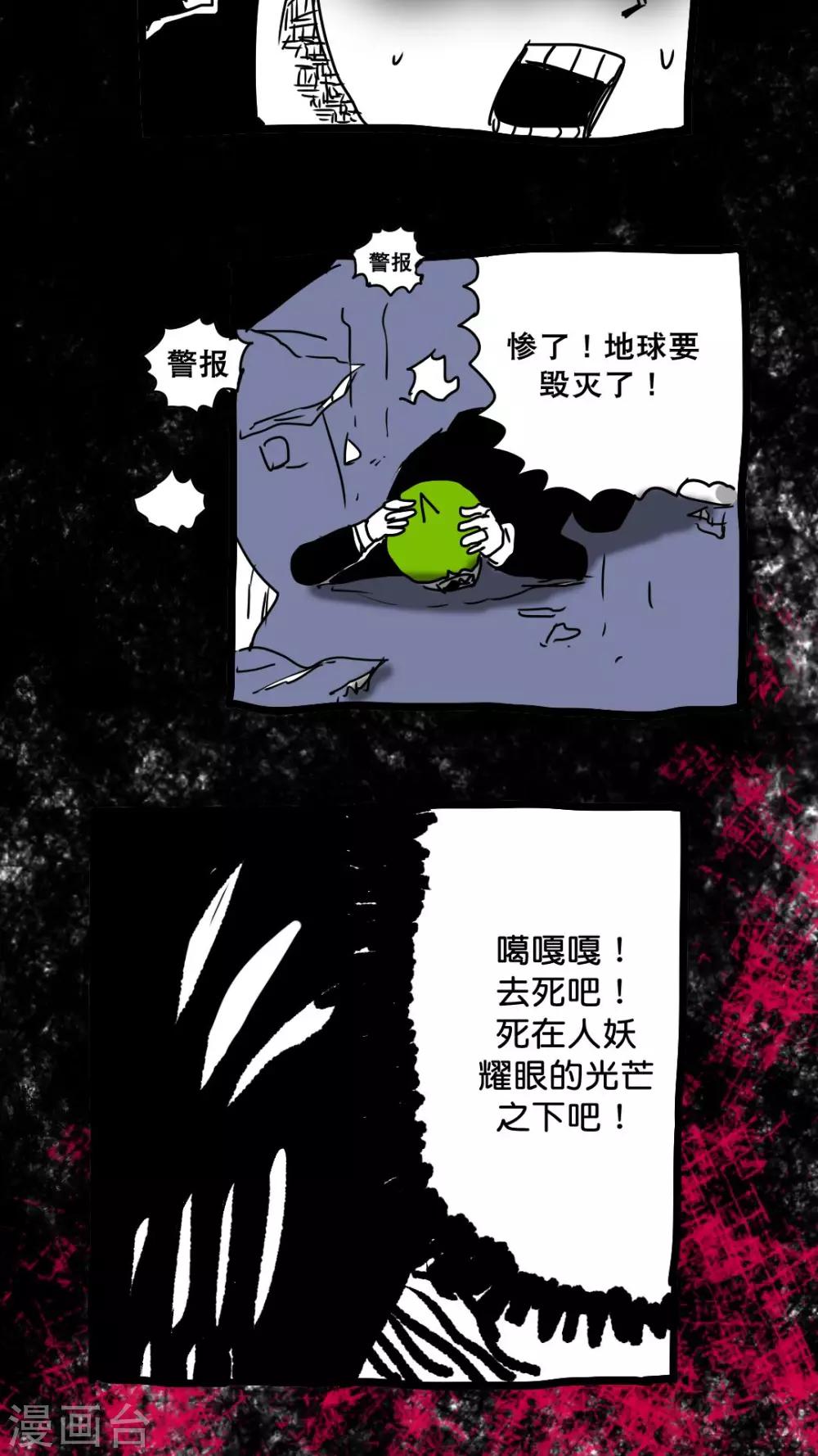 第150话-第150话