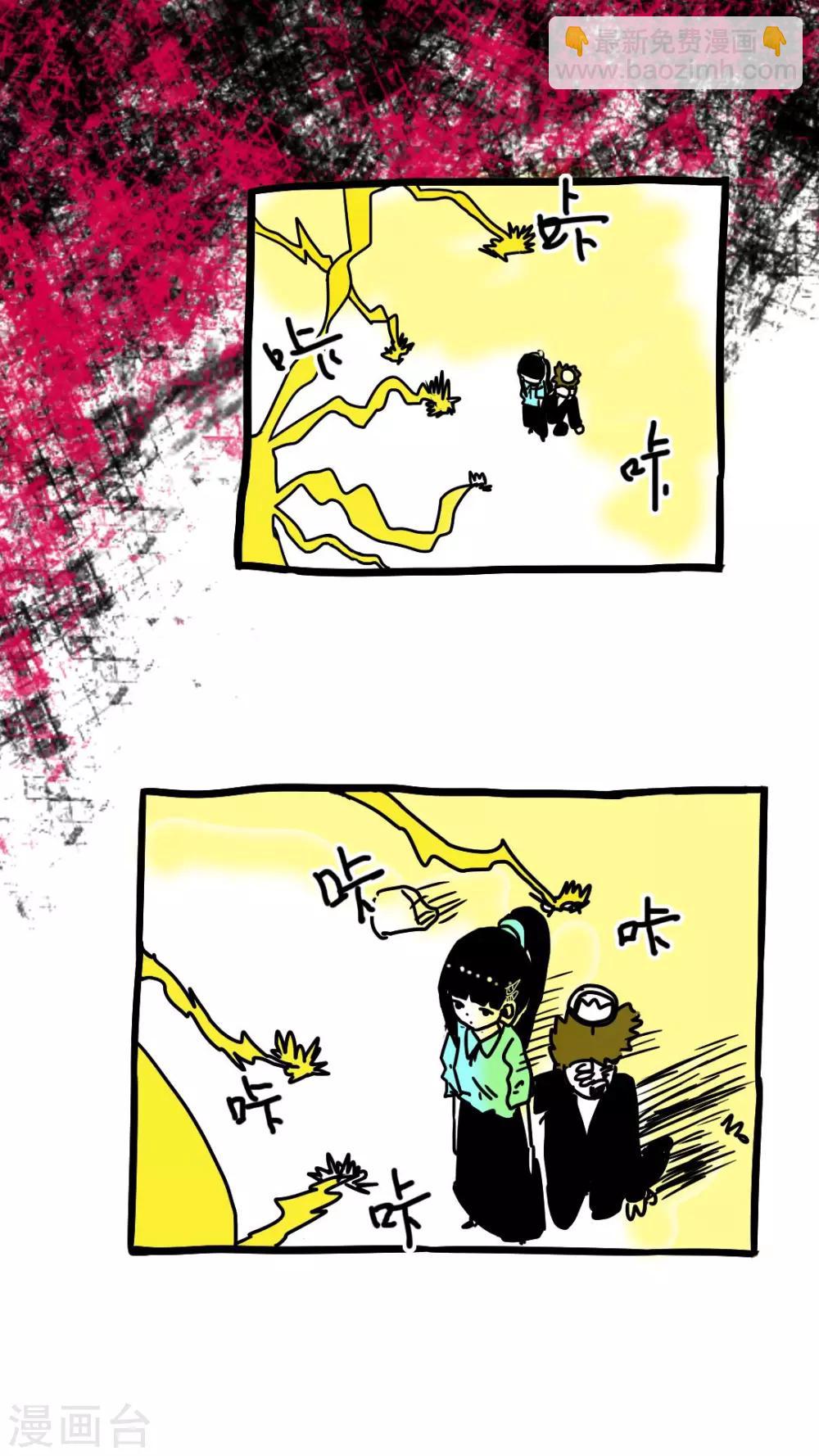 第150话-第150话
