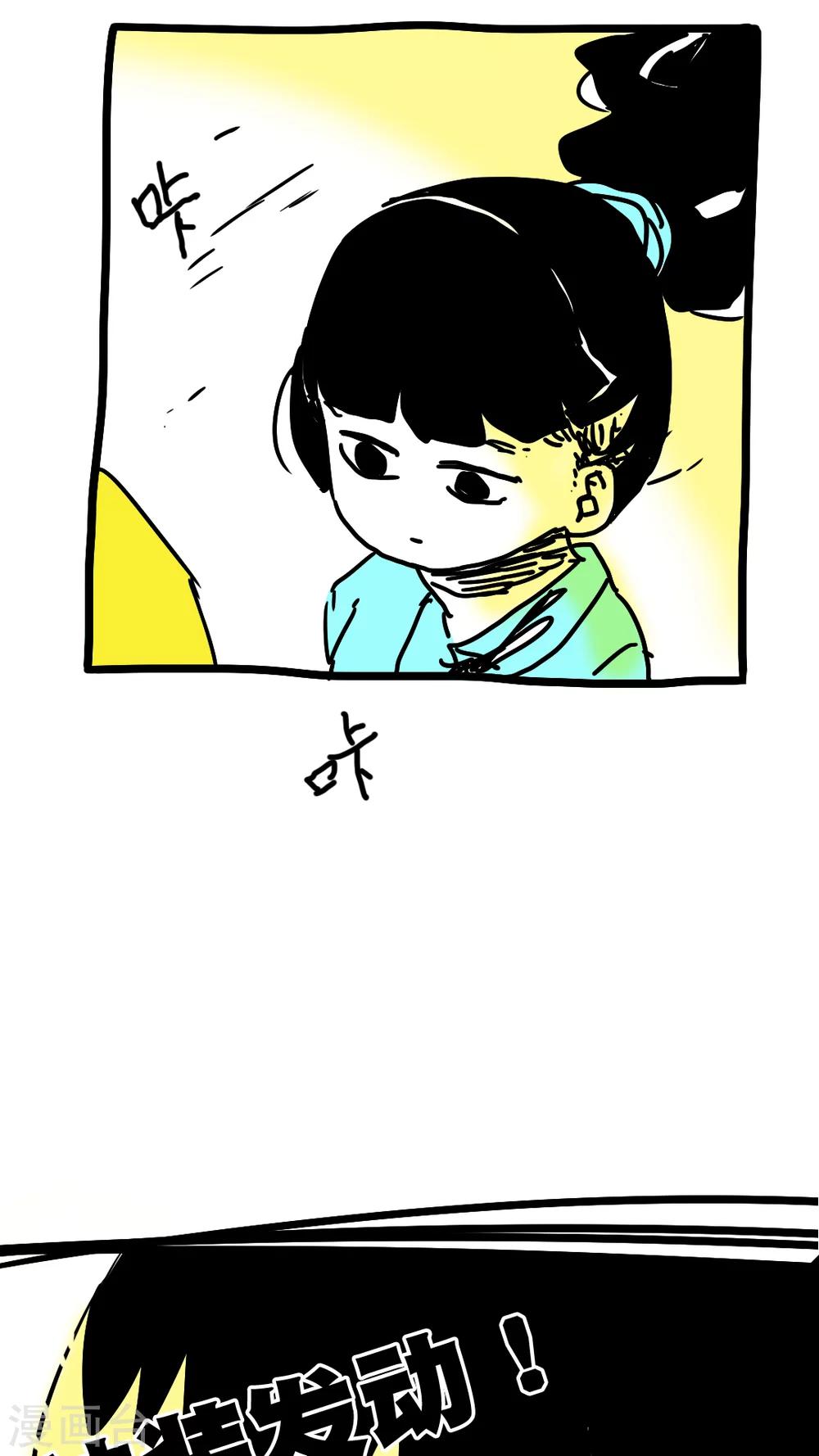 第150话-第150话