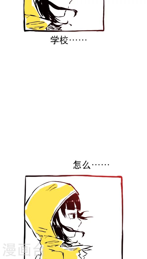 第16话-第16话
