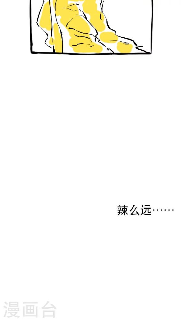 第16话-第16话
