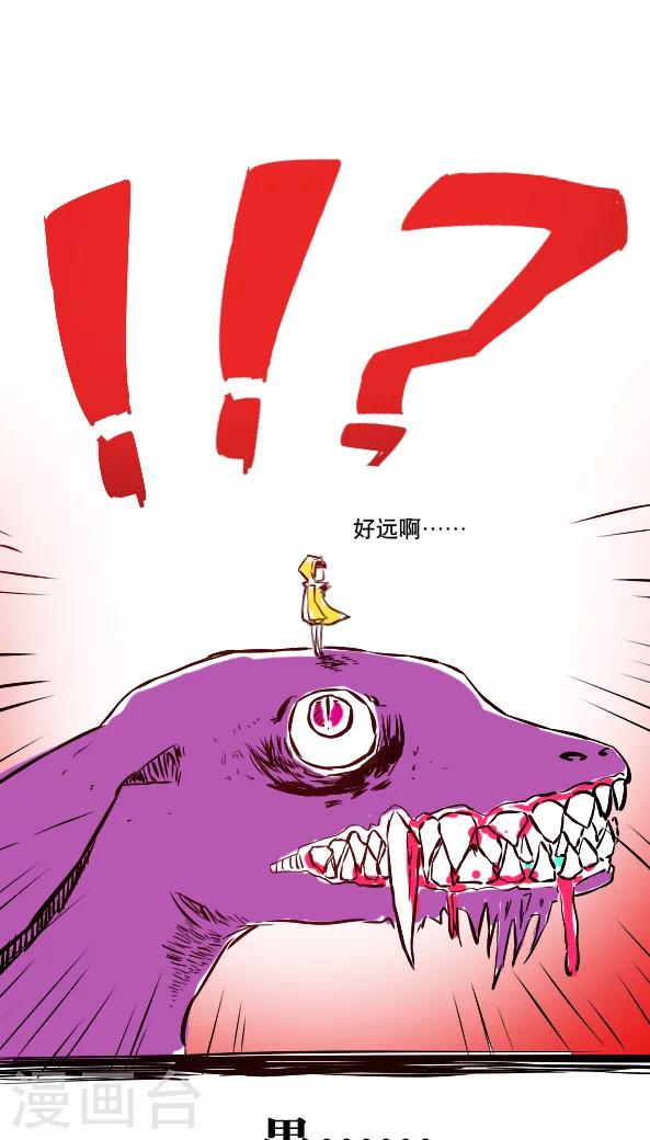 第16话-第16话