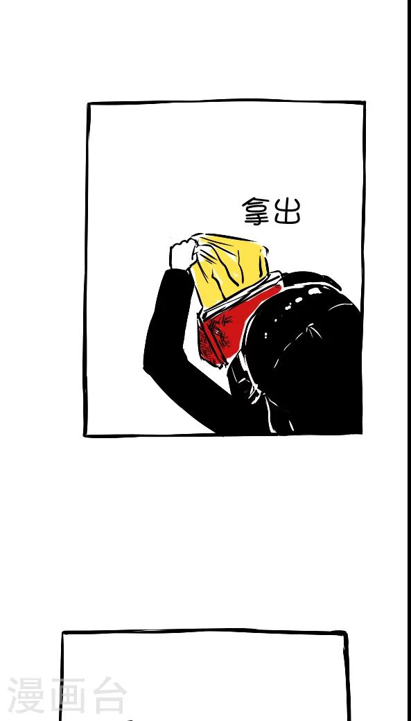 第16话-第16话