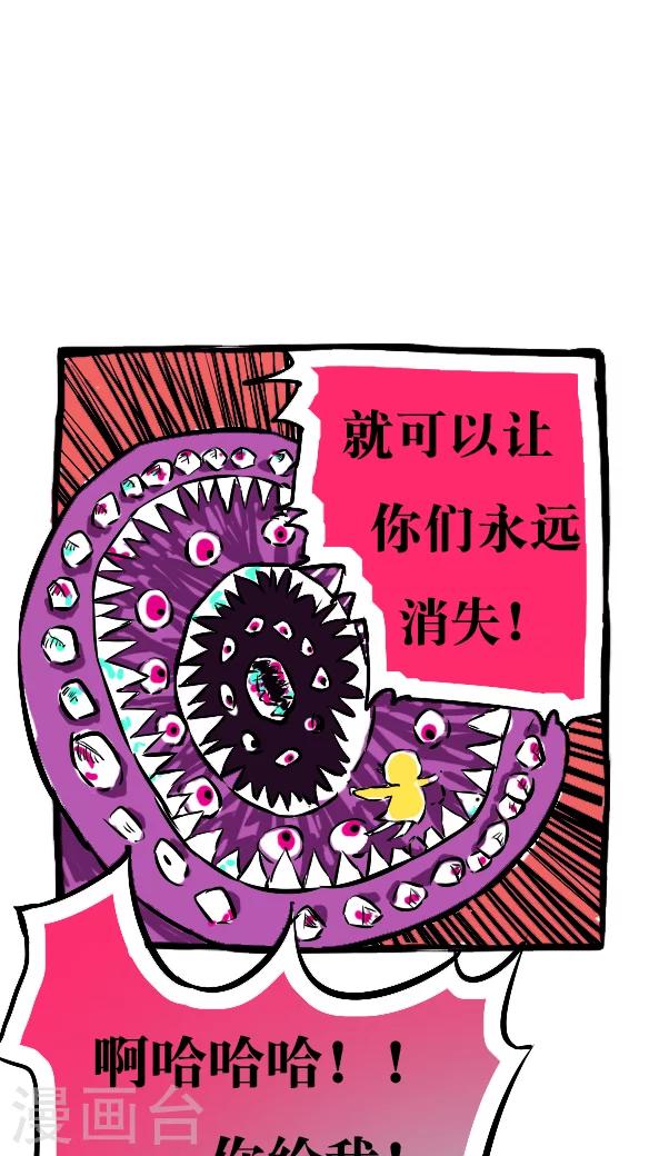第16话-第16话