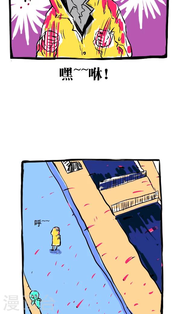 第16话-第16话