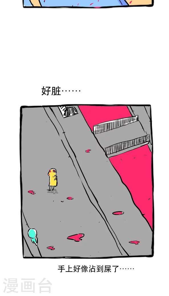 第16话-第16话