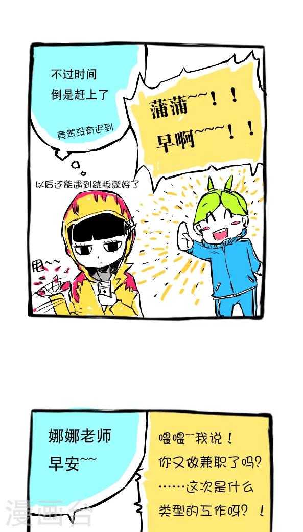 第16话-第16话