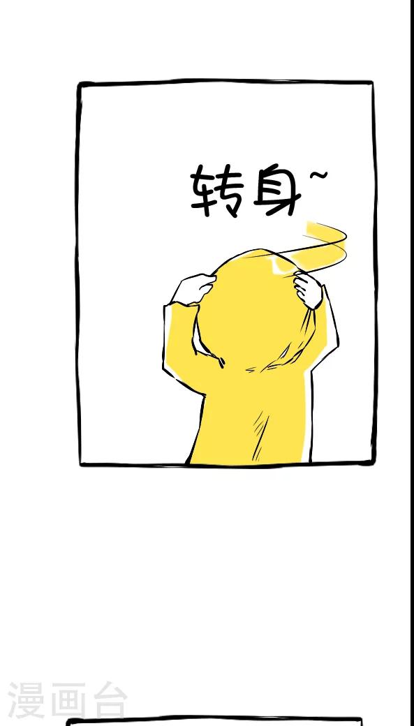 第16话-第16话