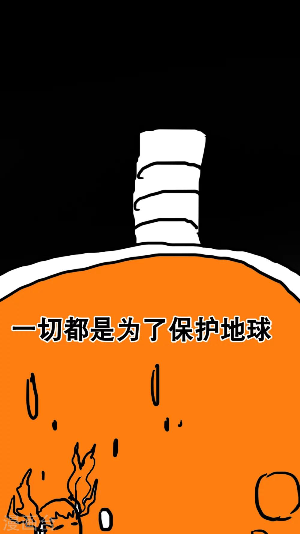 第152话-第152话