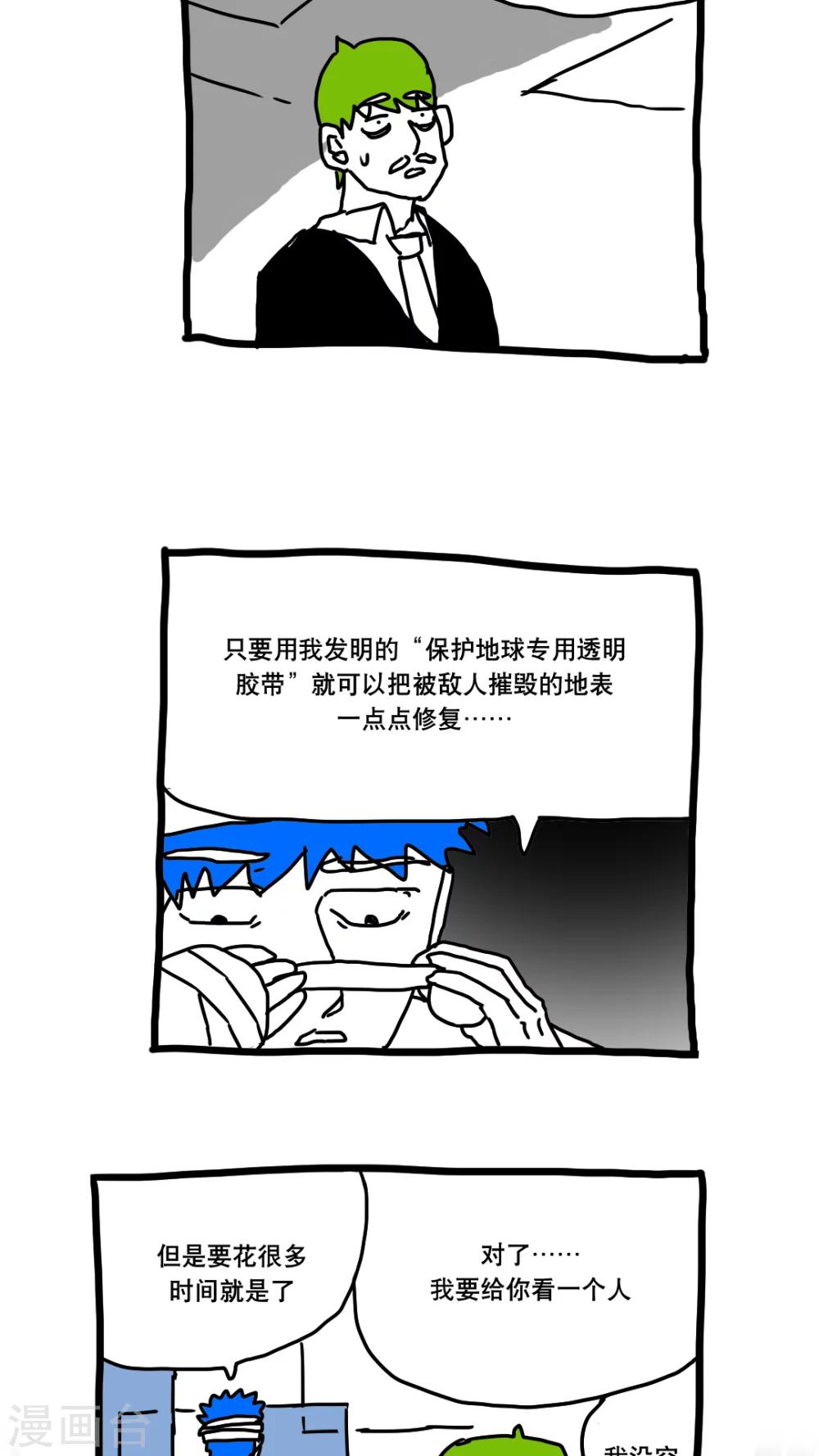 第152话-第152话