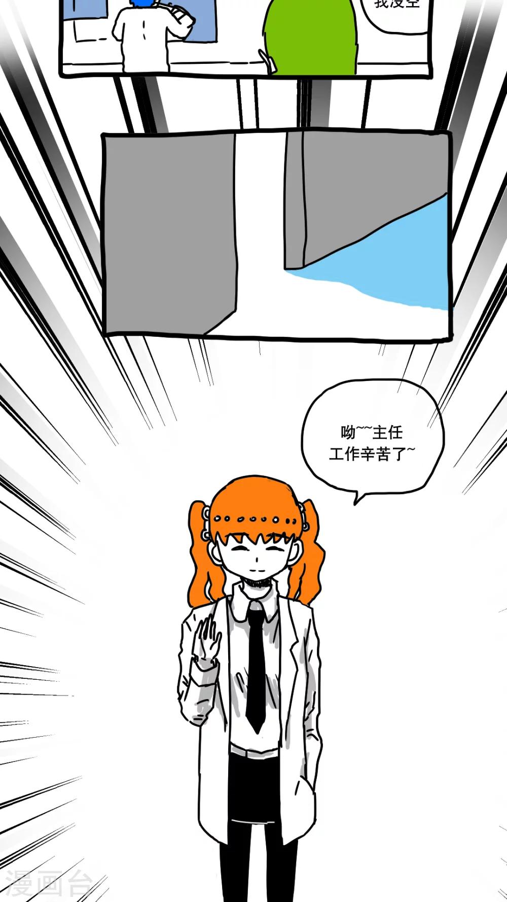 第152话-第152话