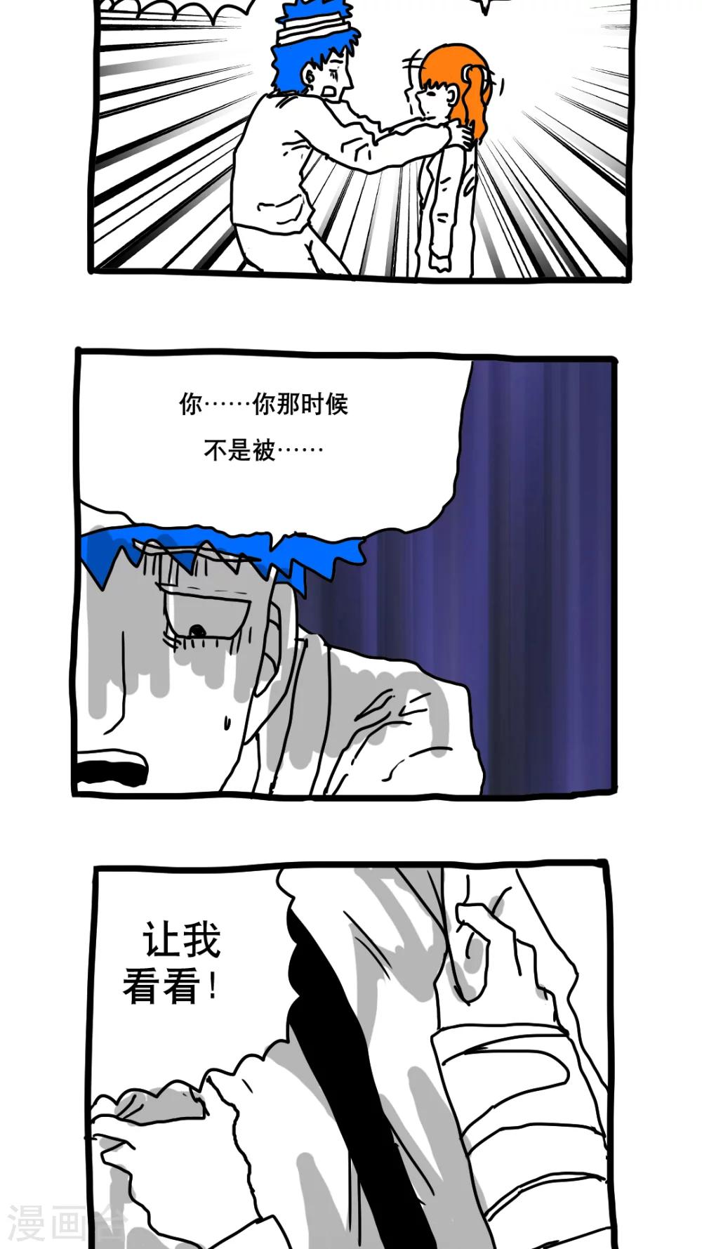 第152话-第152话