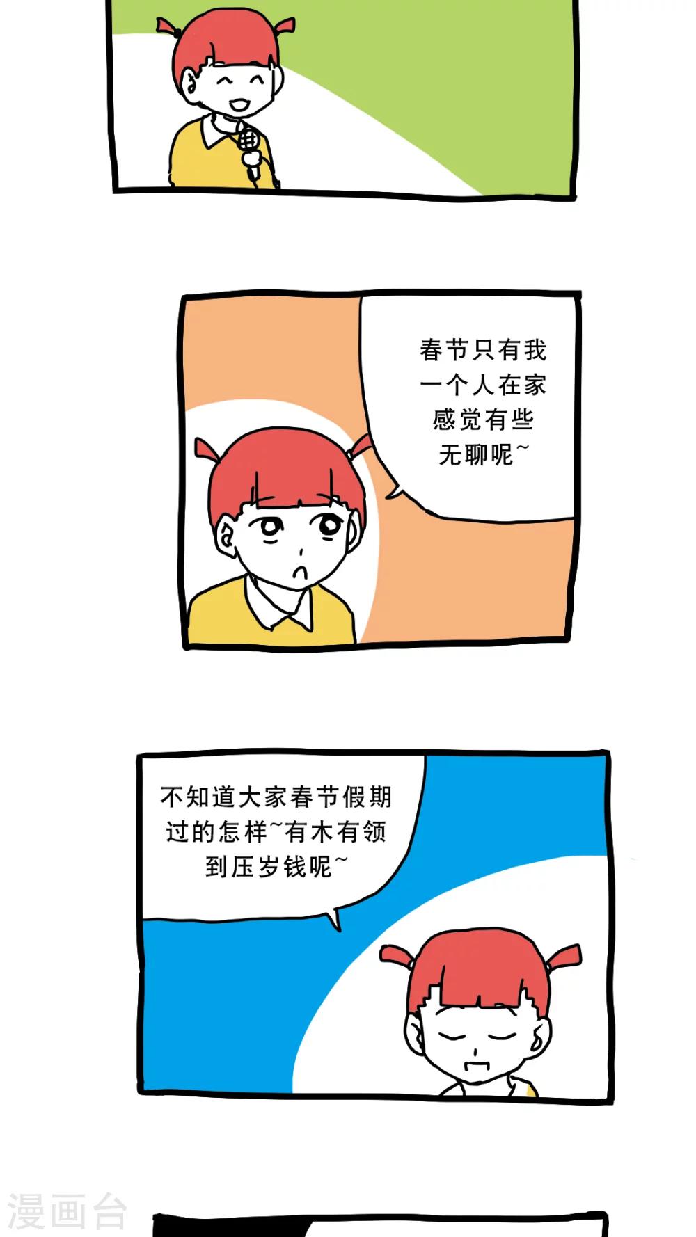 第154话-第154话