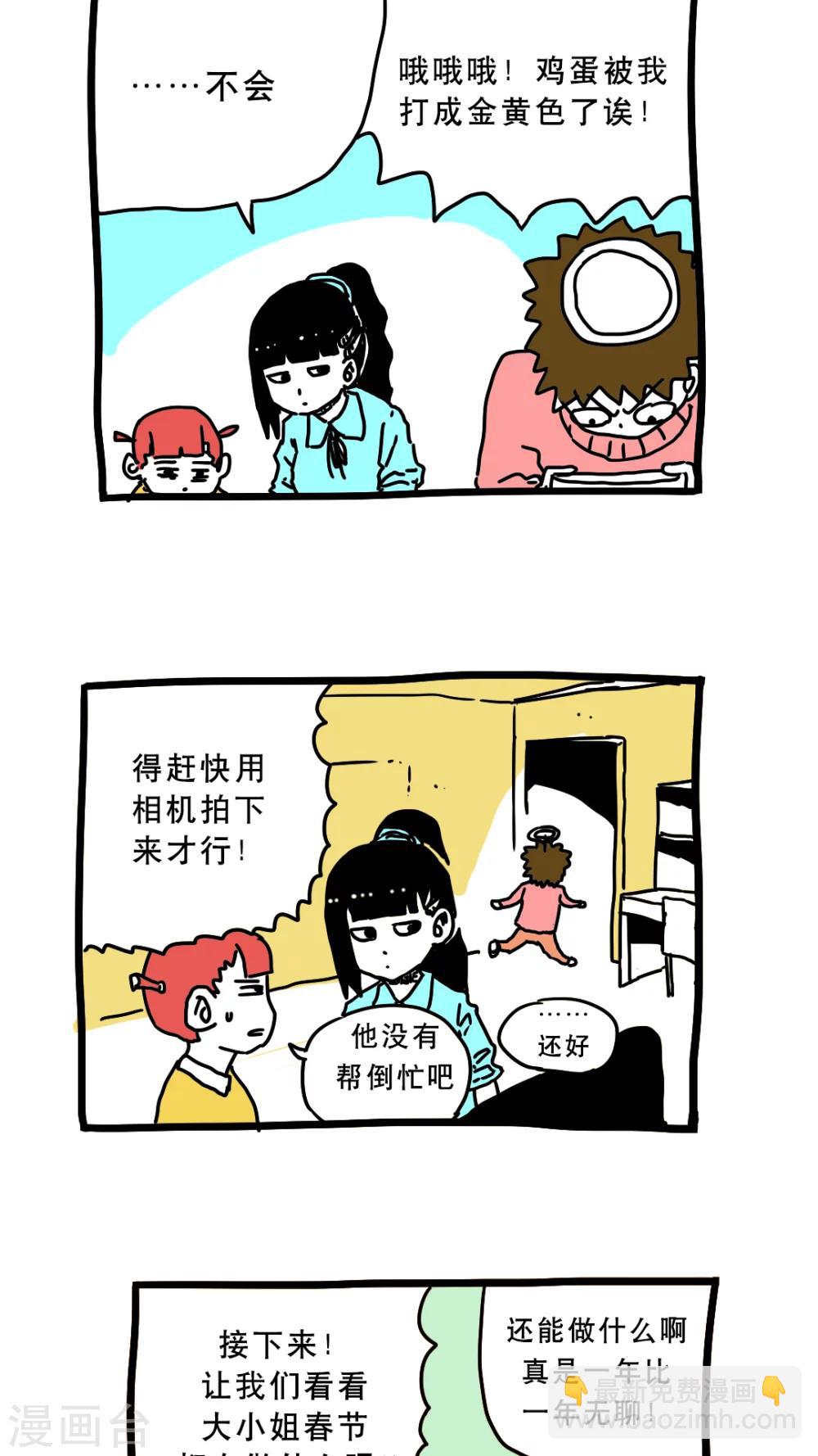 第154话-第154话