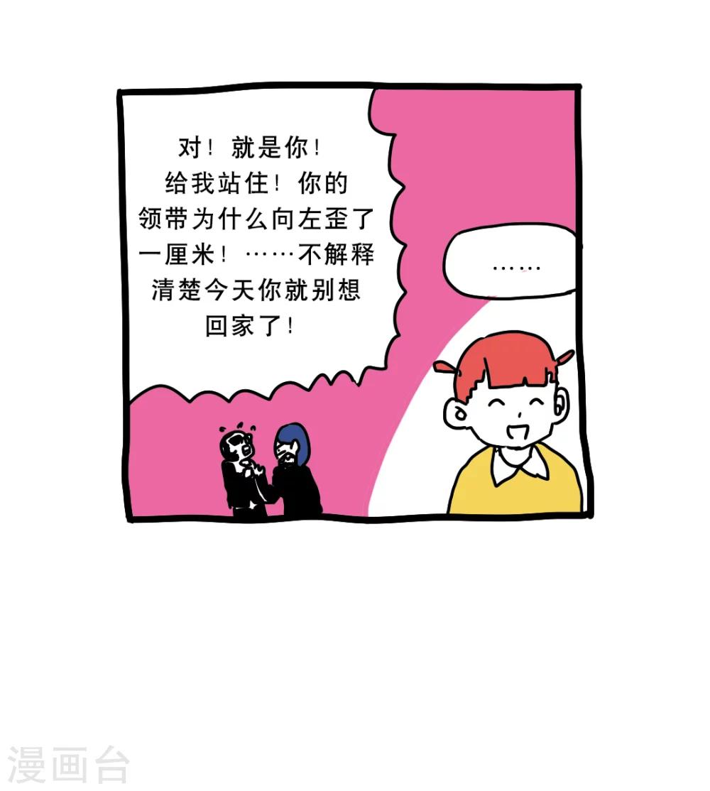 第154话-第154话