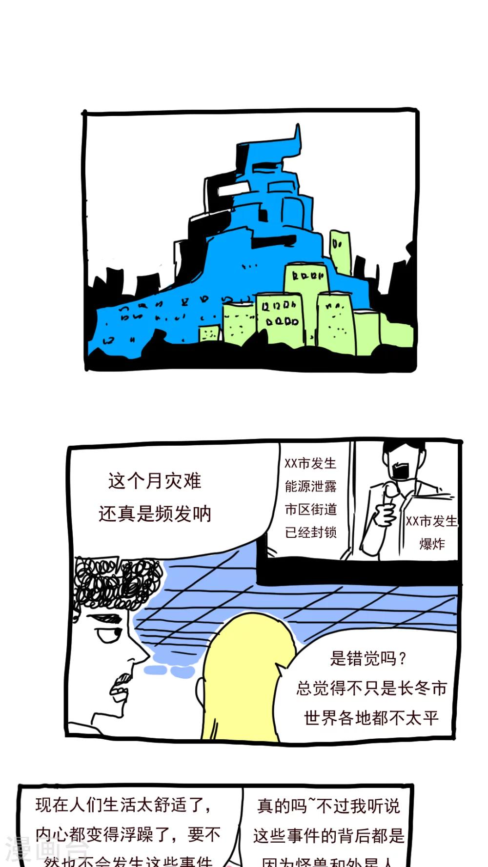 第156话-第156话