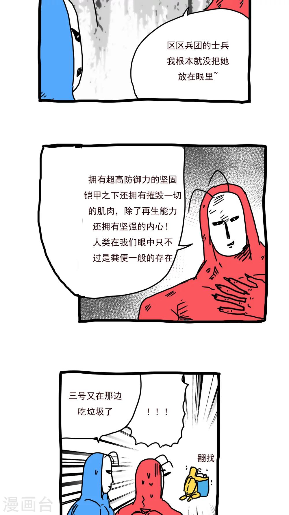 第156话-第156话