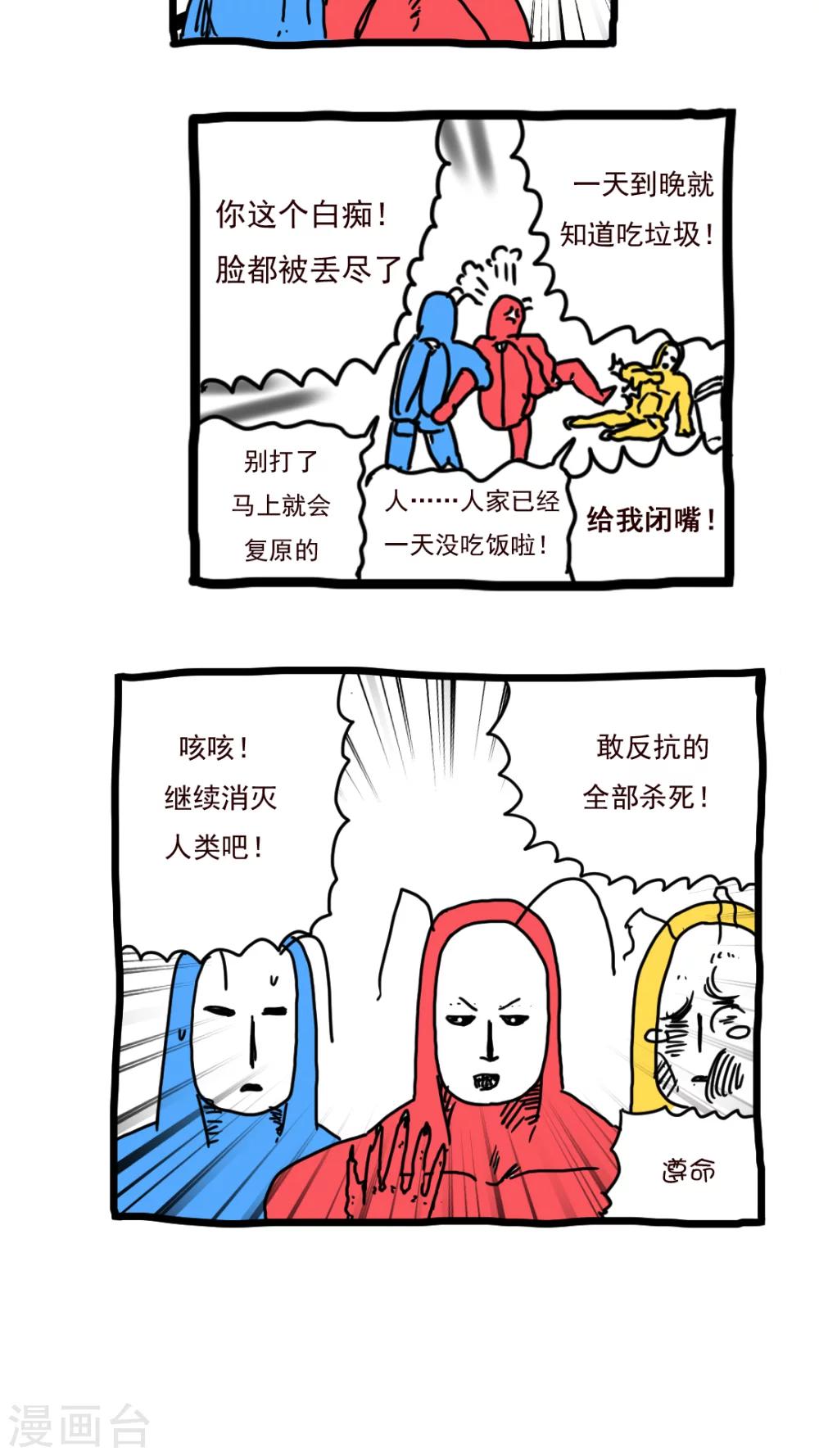 第156话-第156话