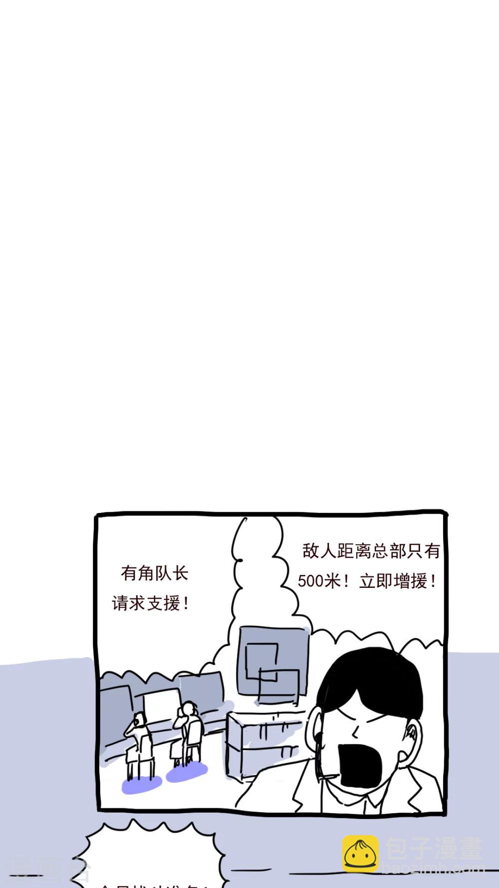 第156话-第156话