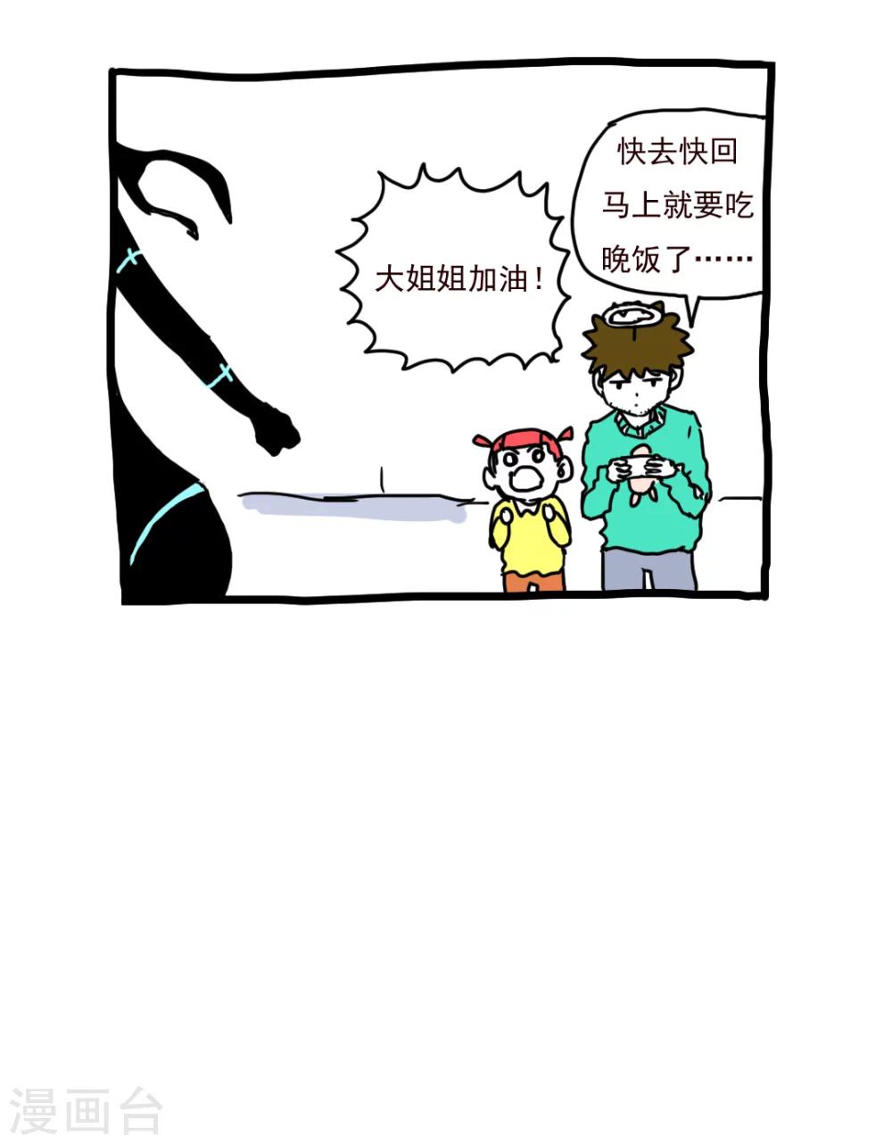 第156话-第156话