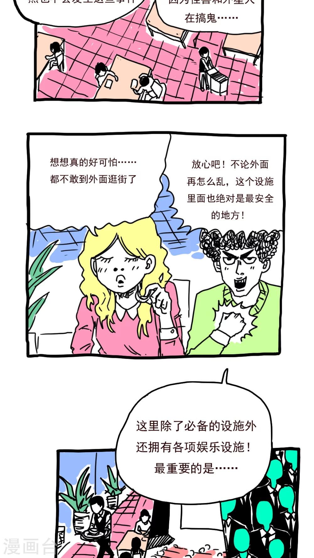 第156话-第156话