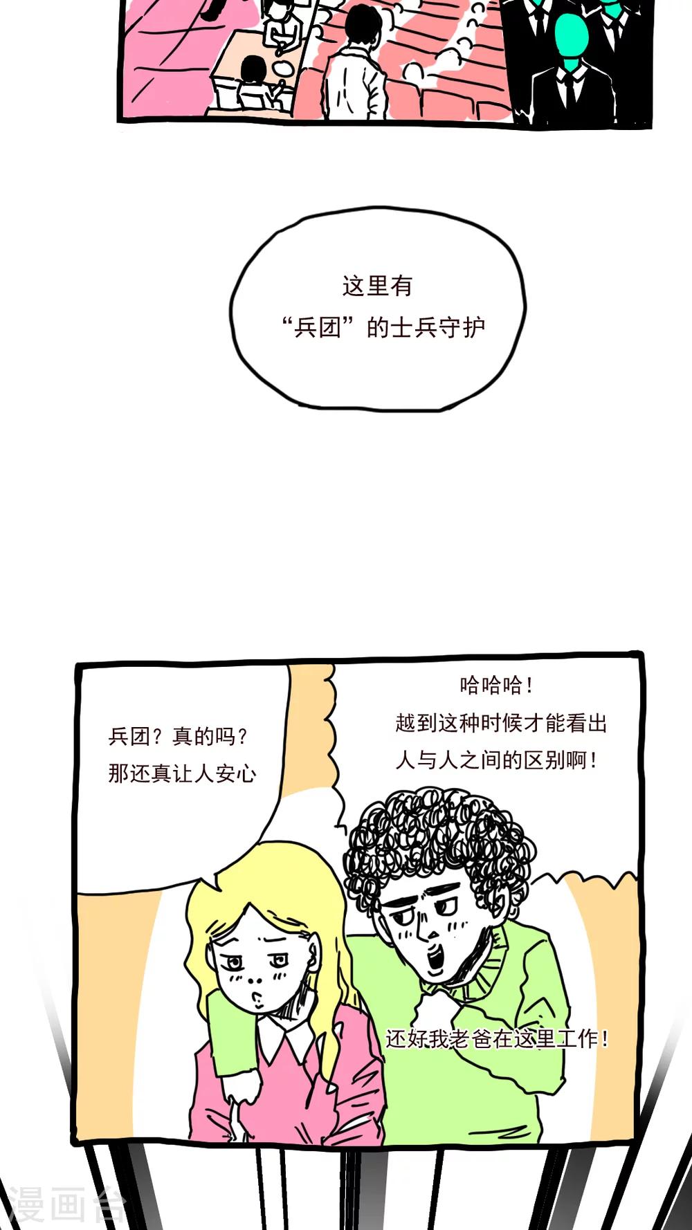 第156话-第156话