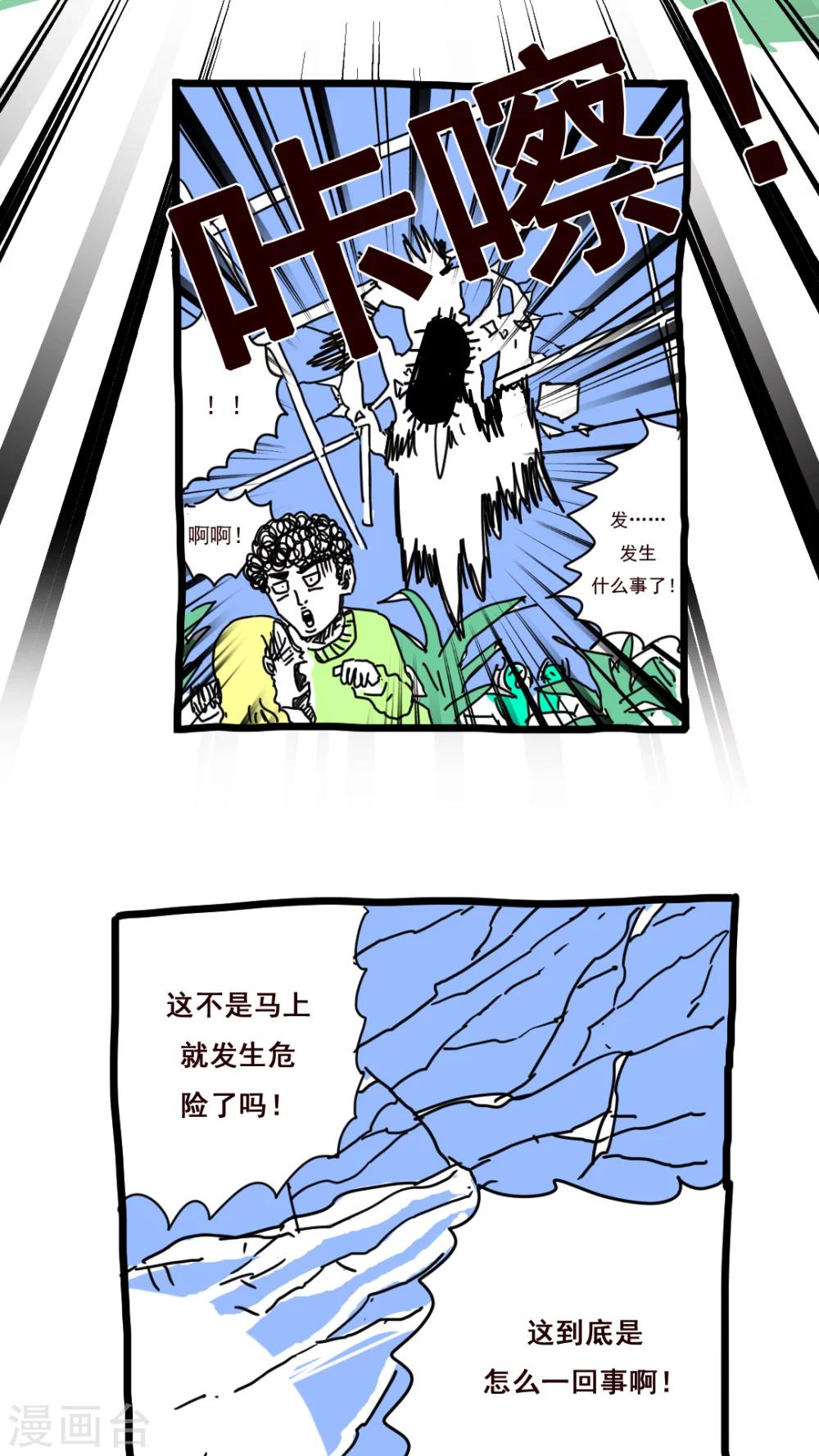 第156话-第156话