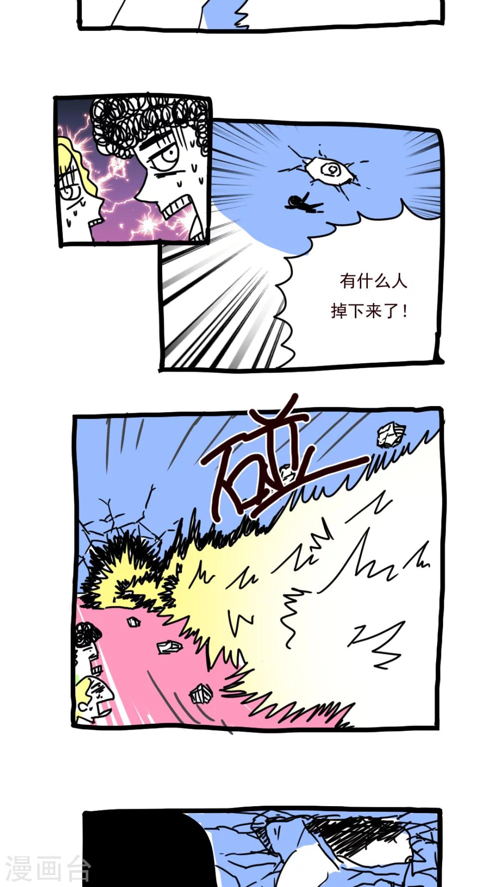 第156话-第156话