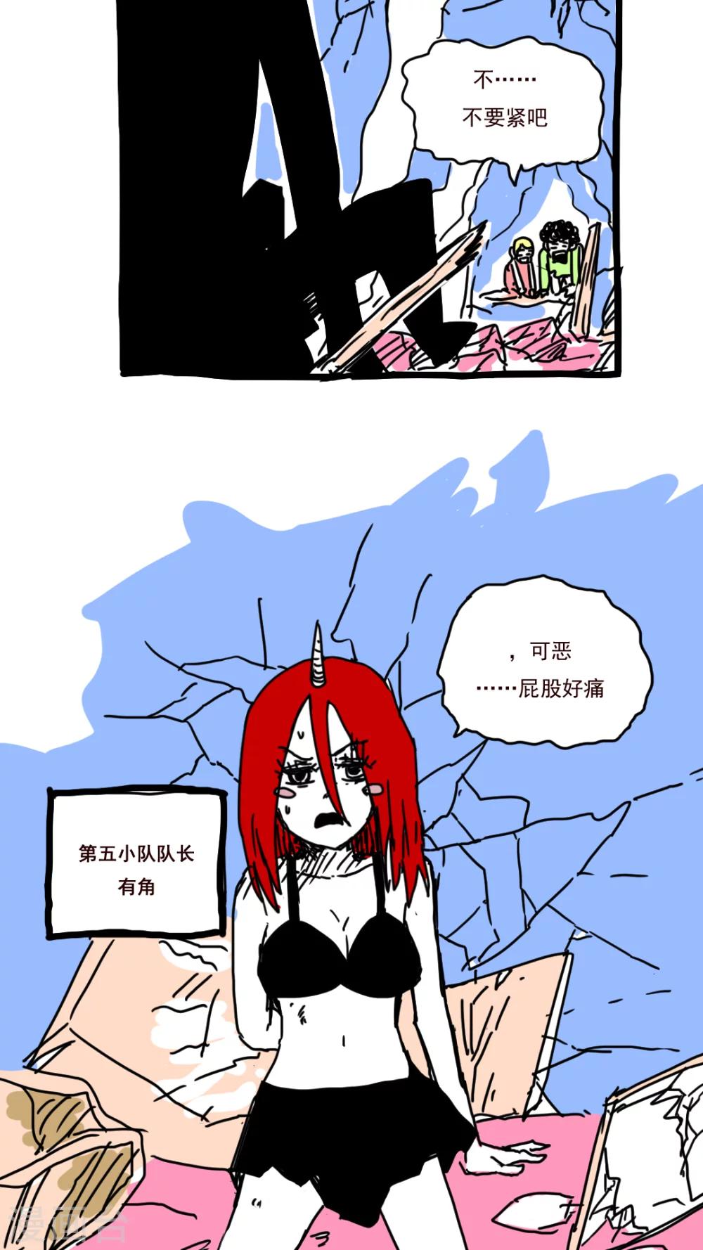 第156话-第156话