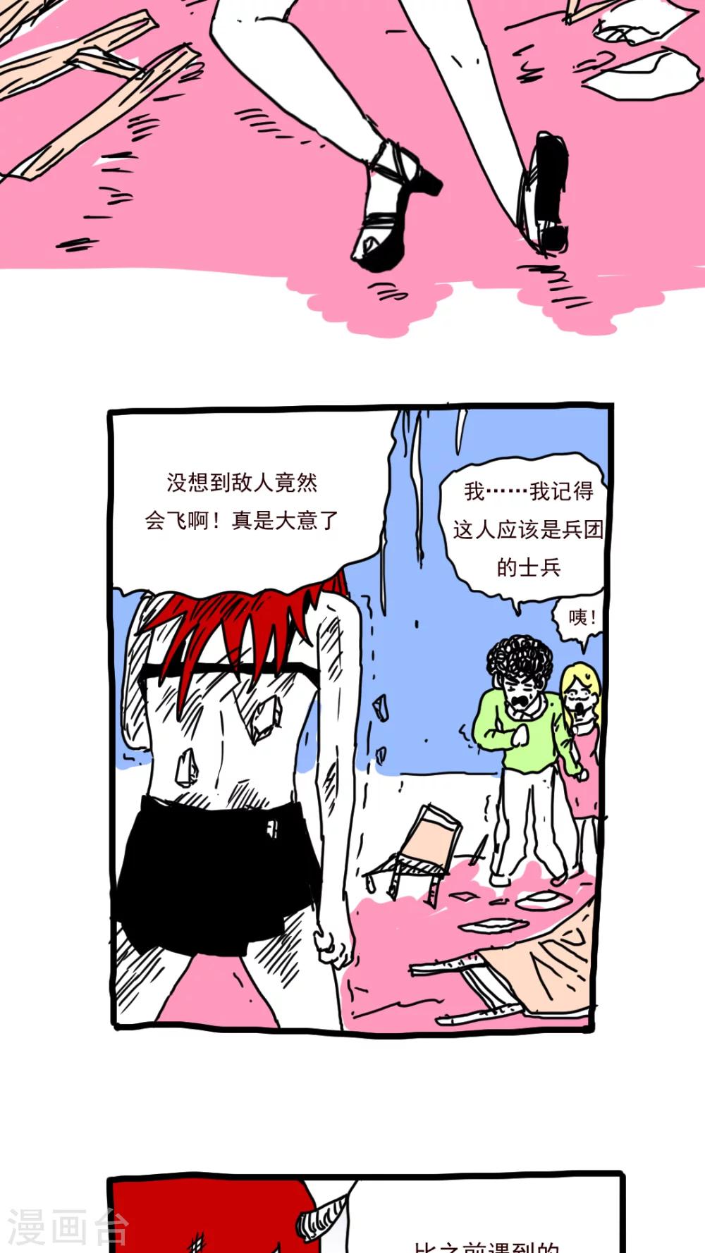 第156话-第156话