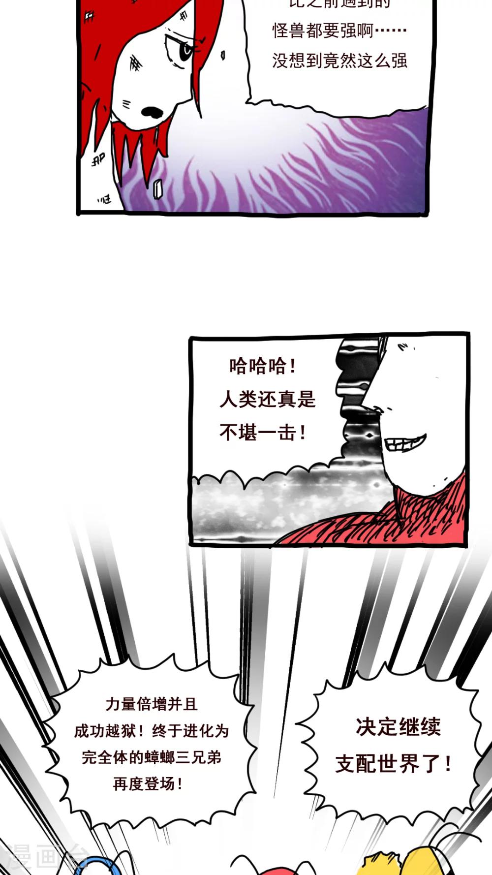 第156话-第156话