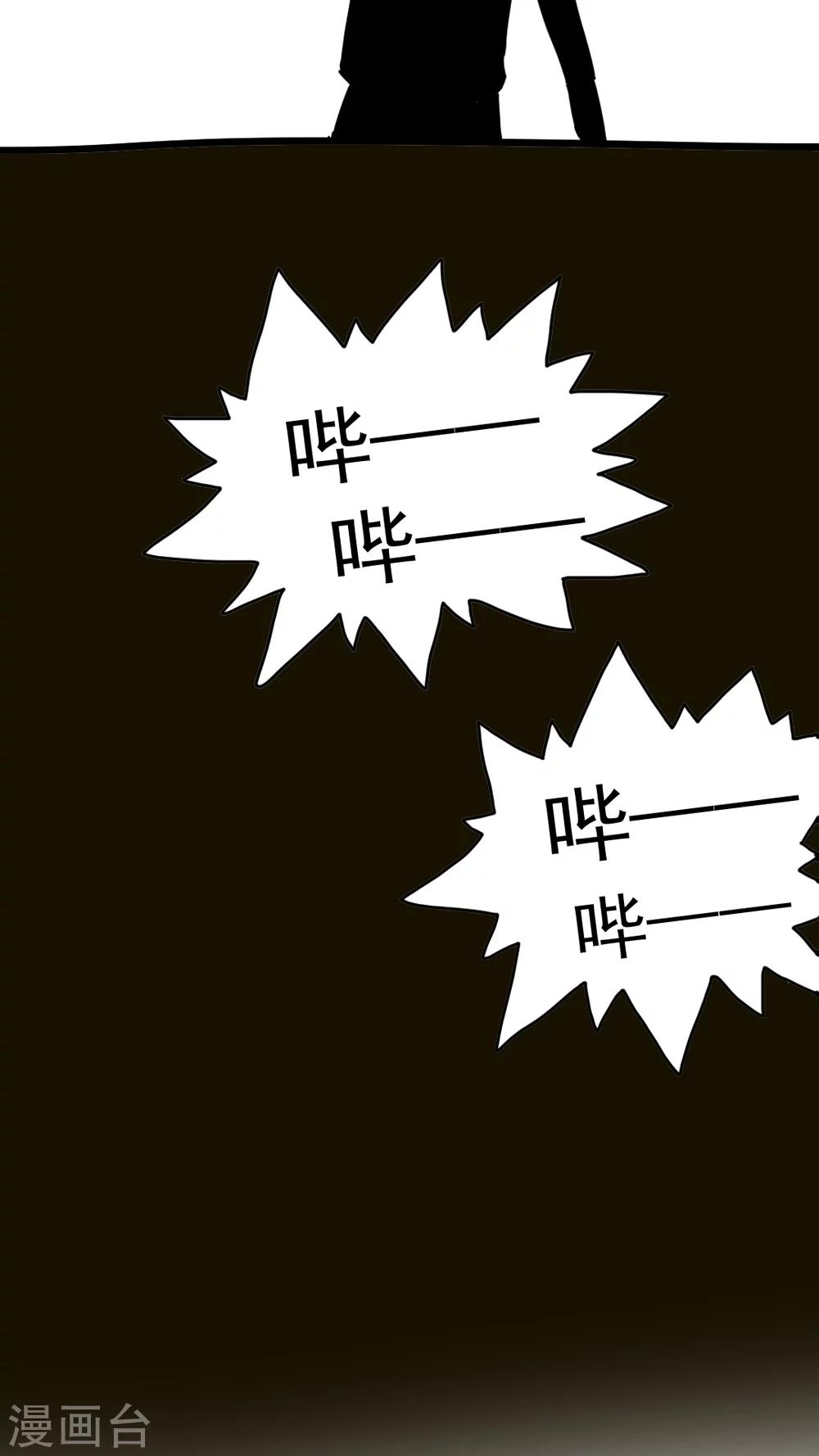 第158话-第158话