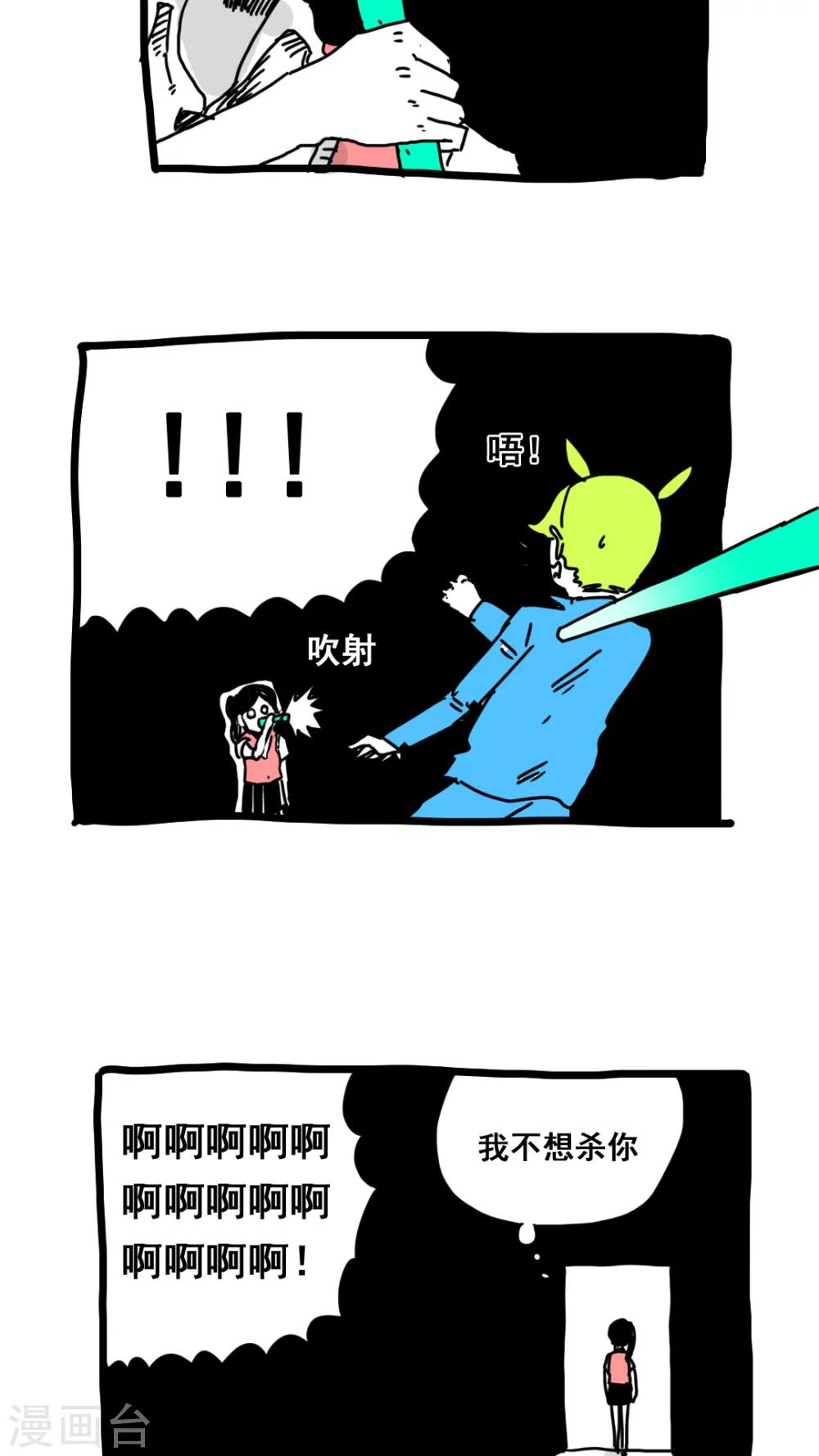 第158话-第158话