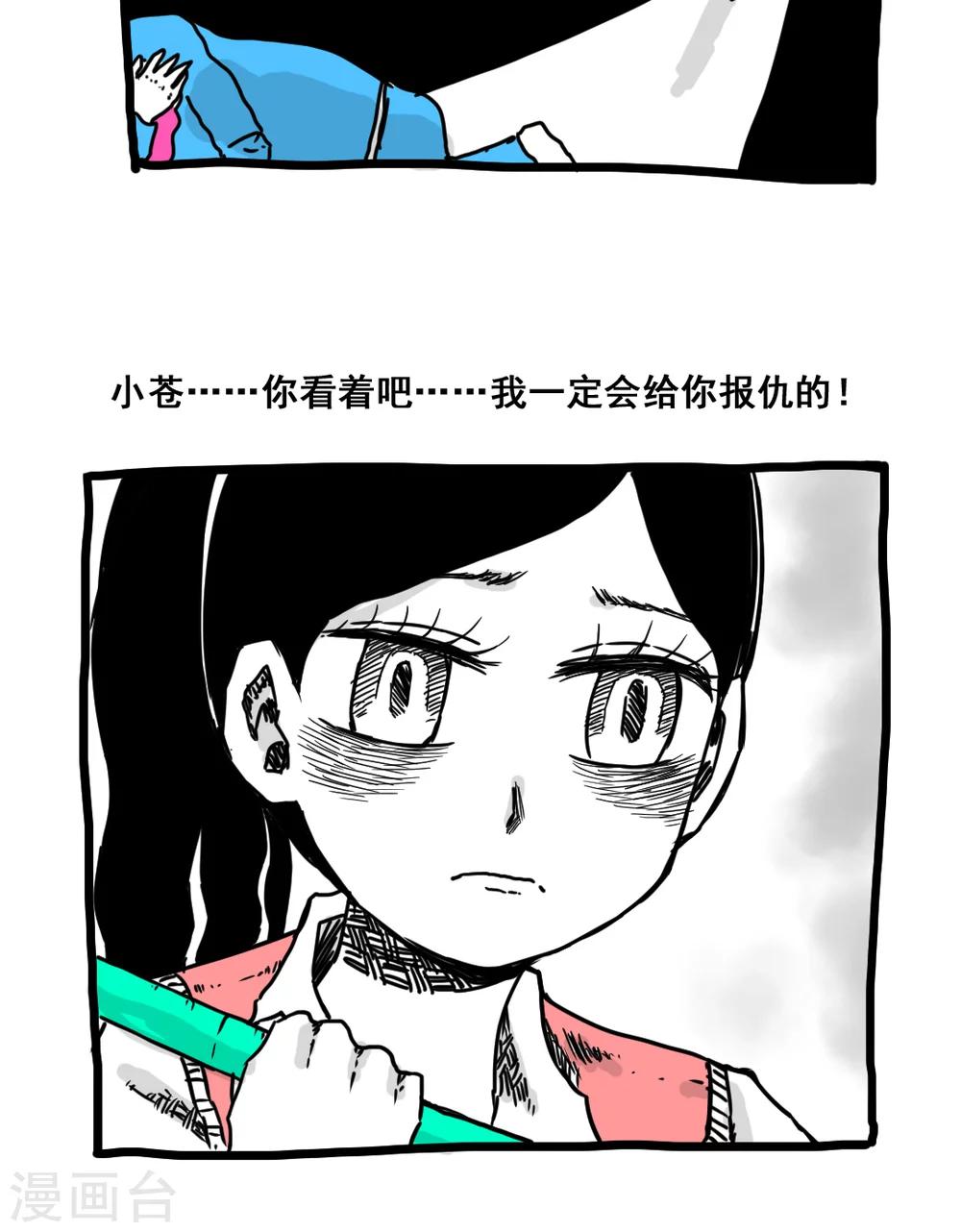 第158话-第158话