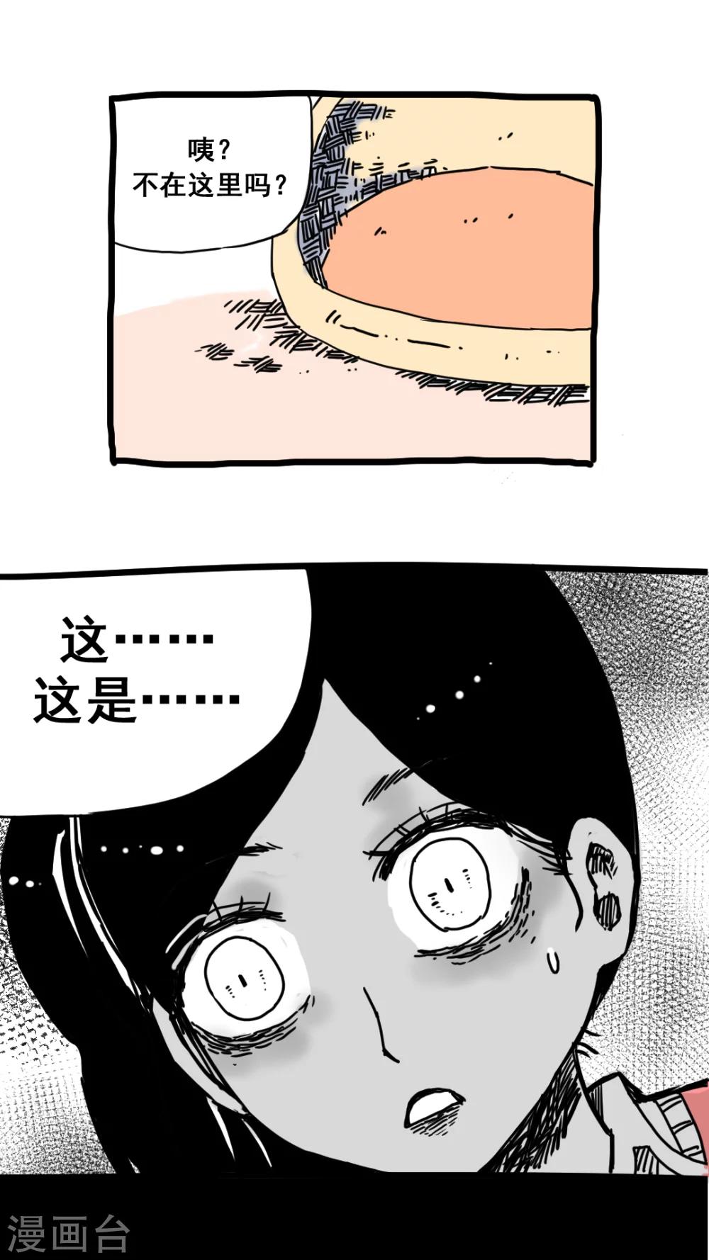 第158话-第158话
