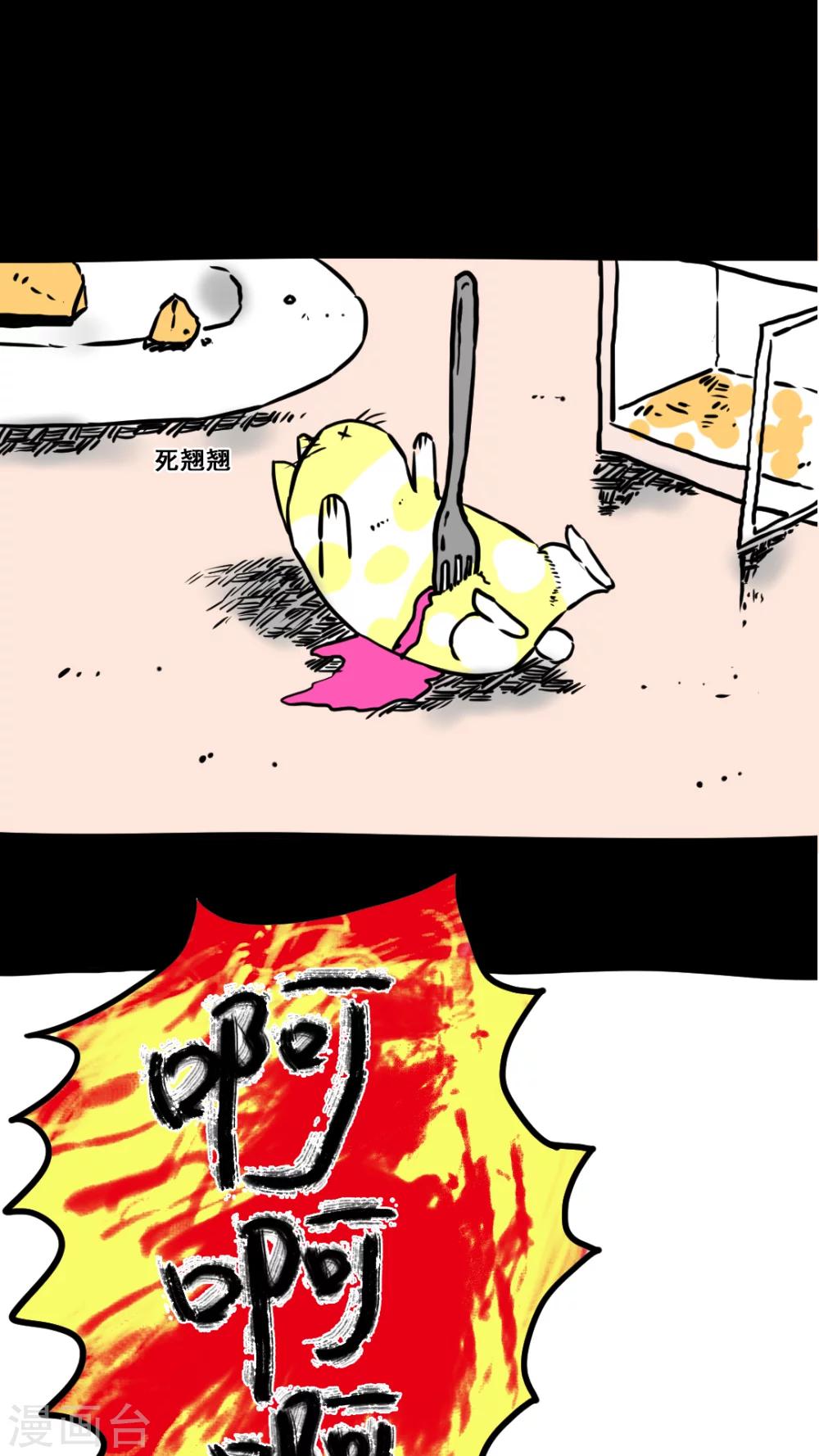 第158话-第158话